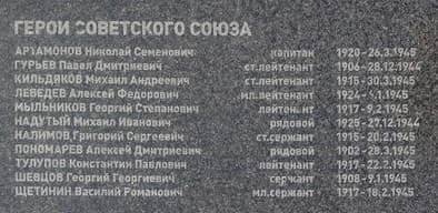 памятник1.jpg