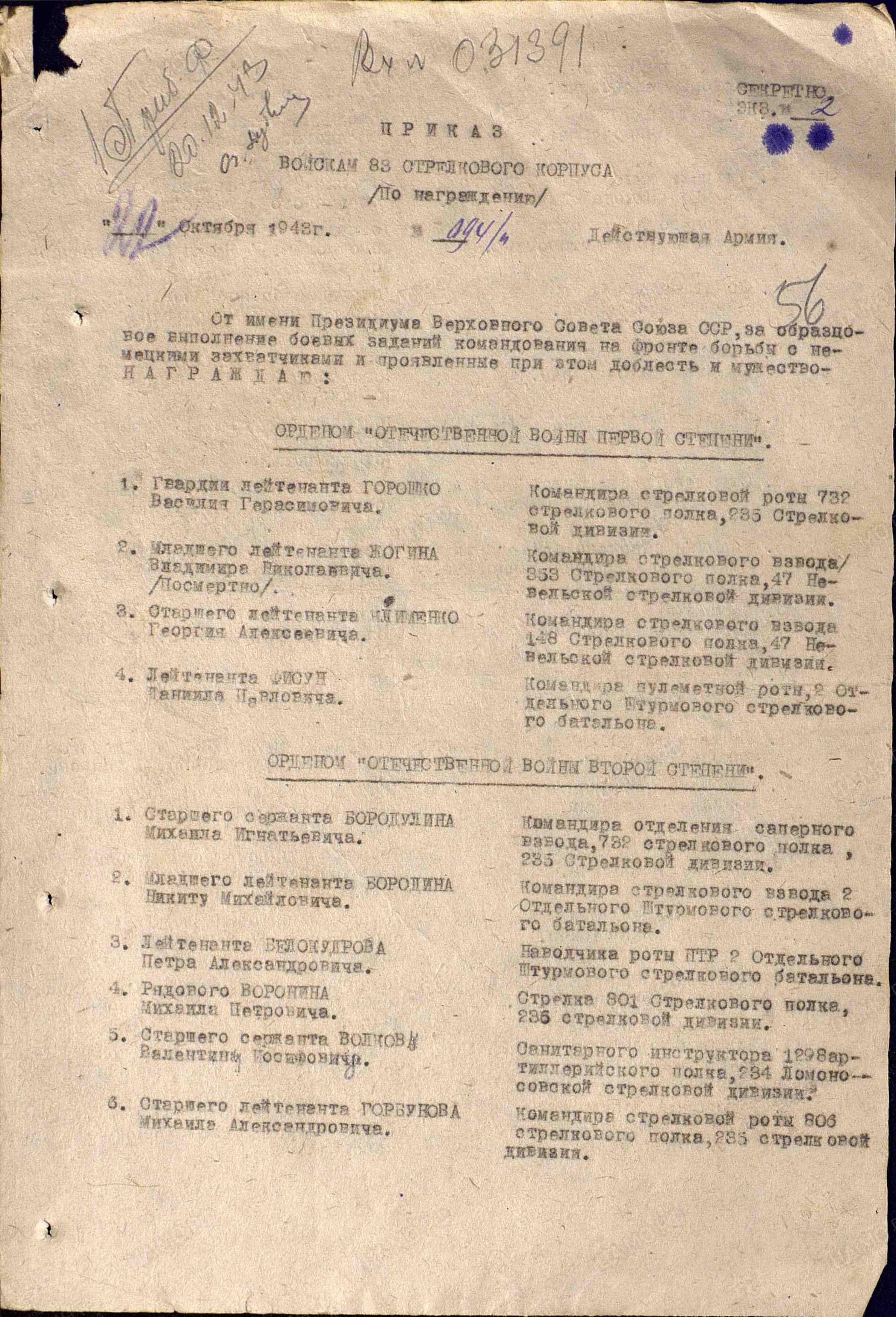 ш2.jpg