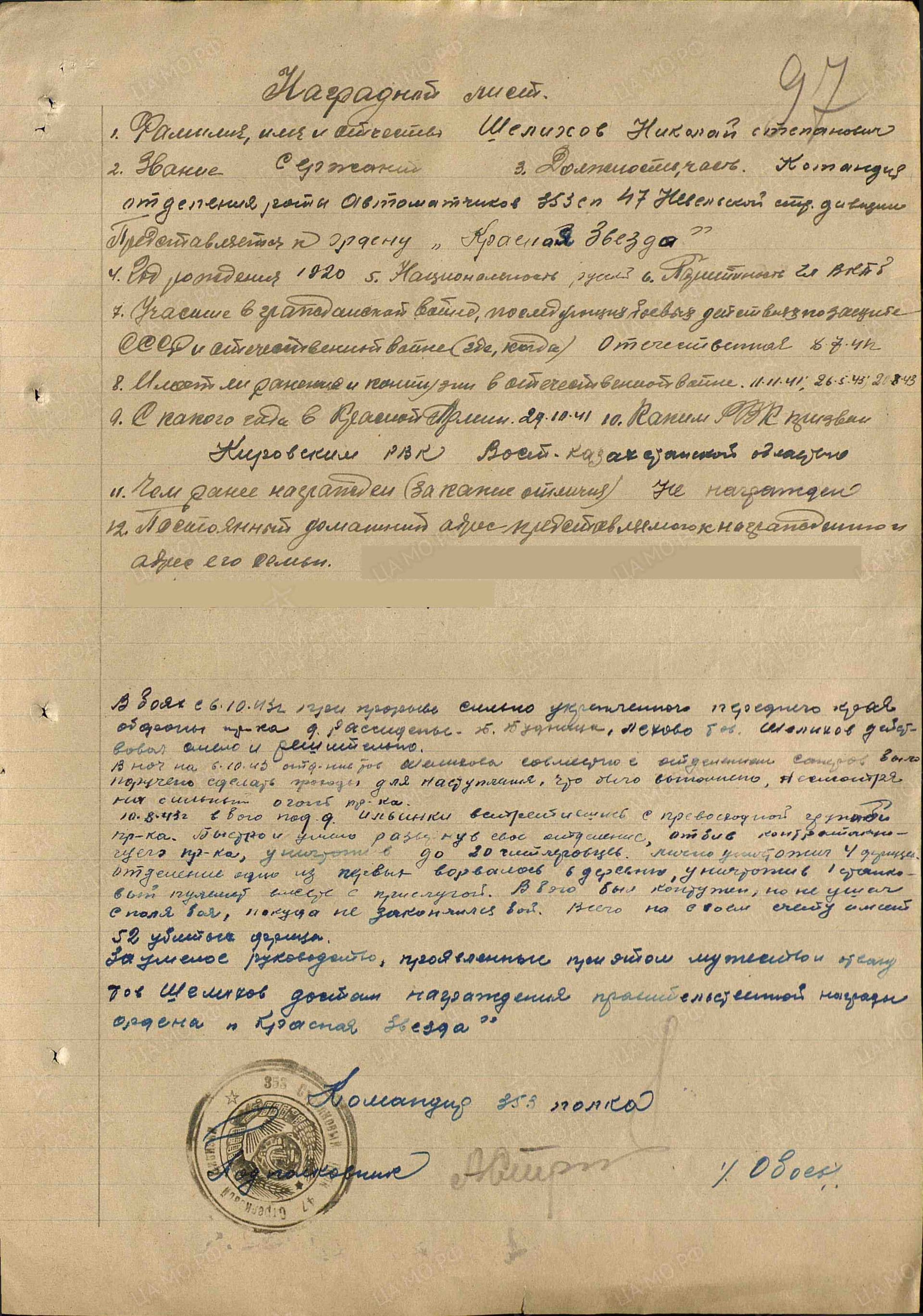 ш4.jpg