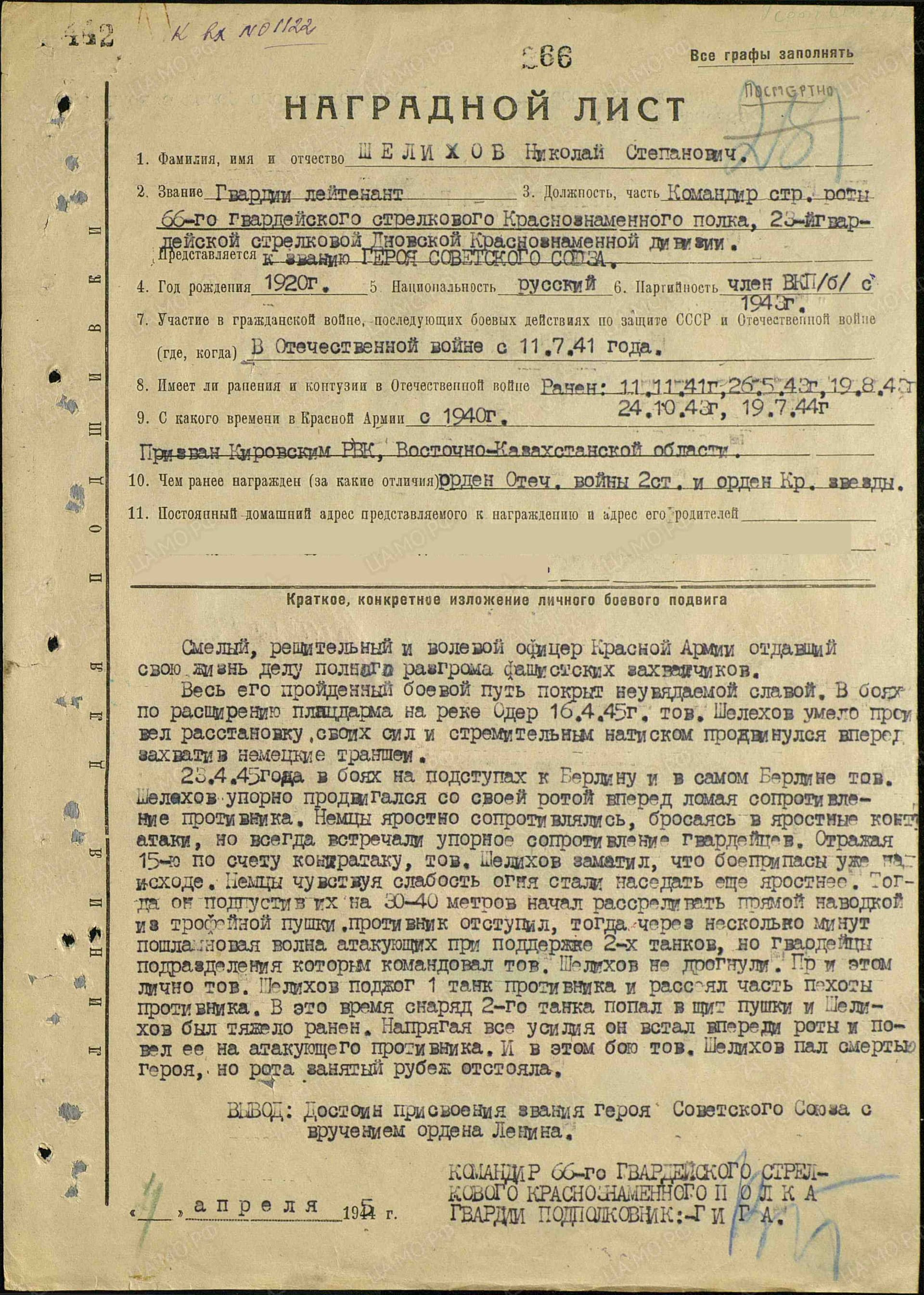 ш11.jpg