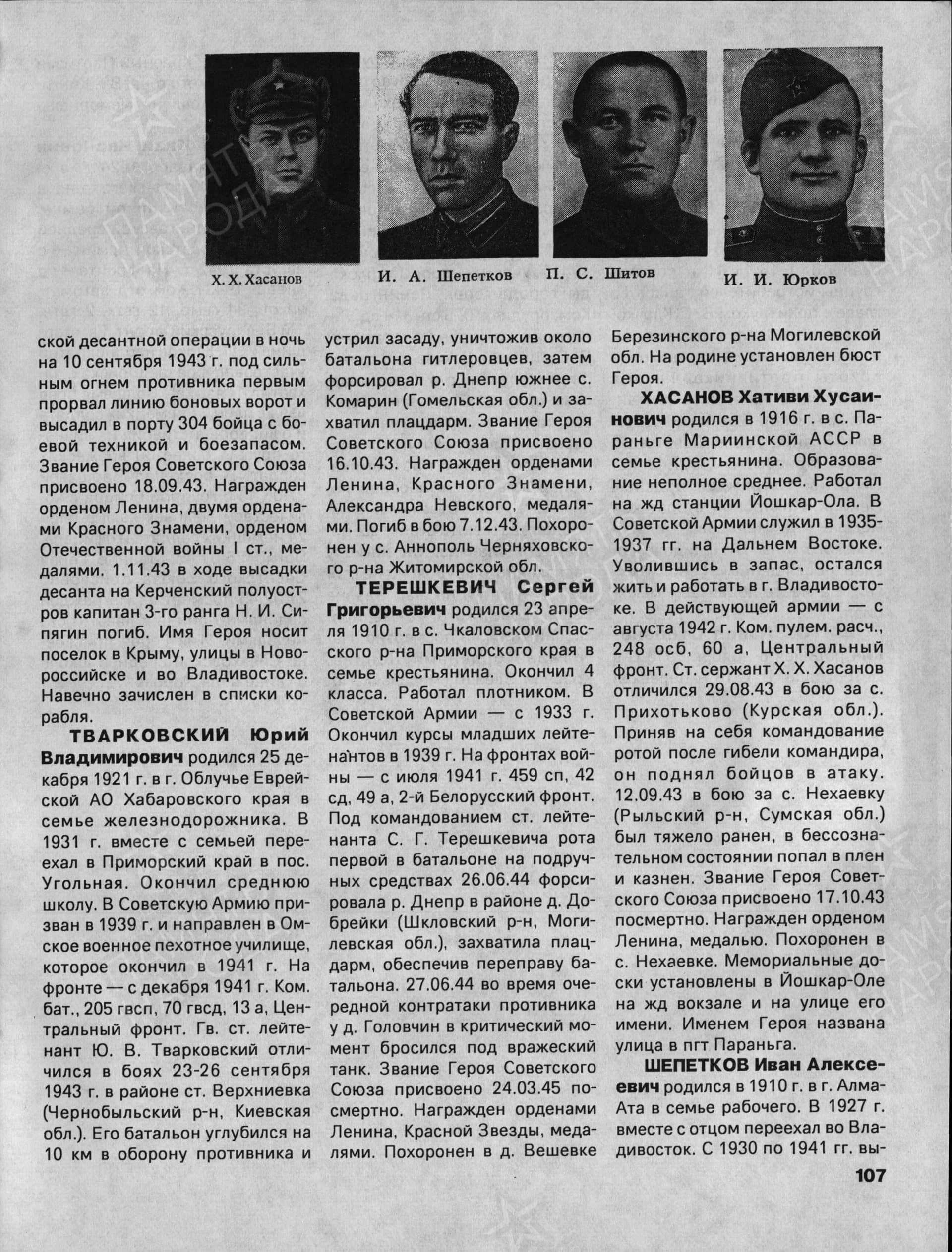ш13.jpg