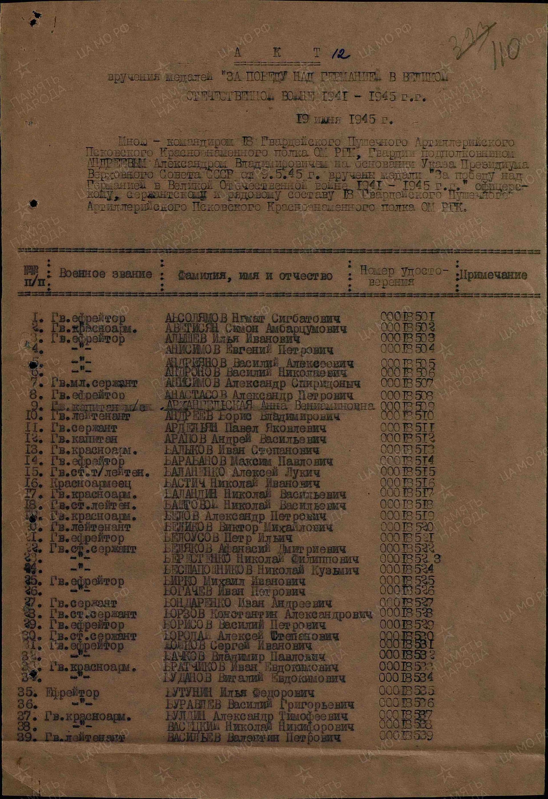 ш10.jpg