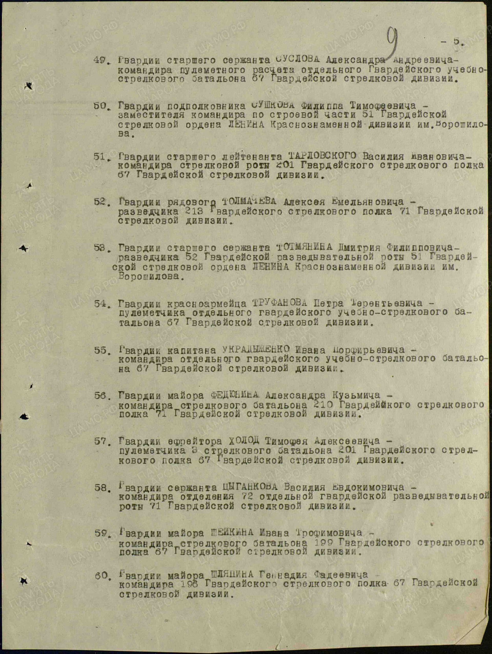 ш16.jpg
