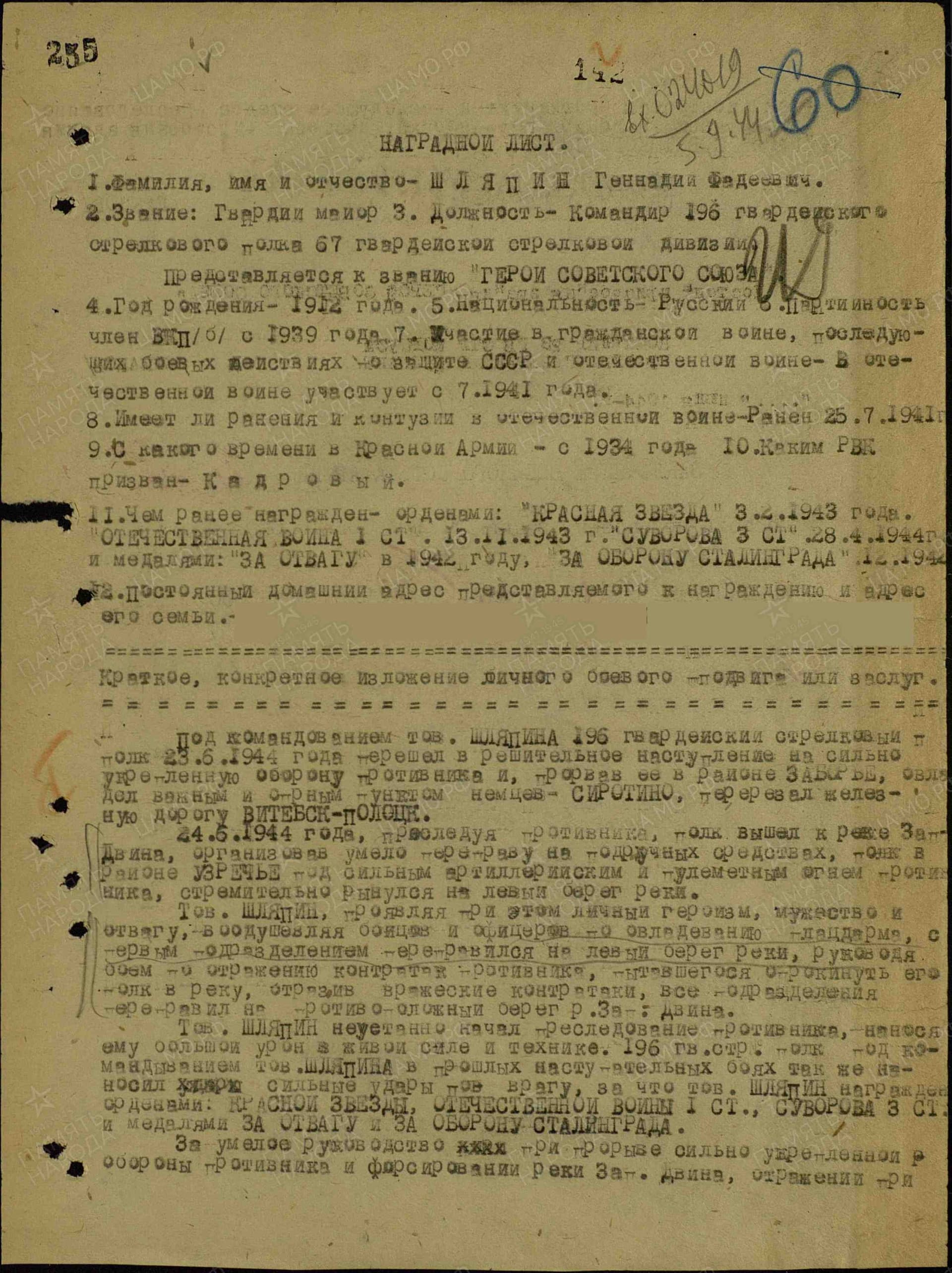 ш17.jpg