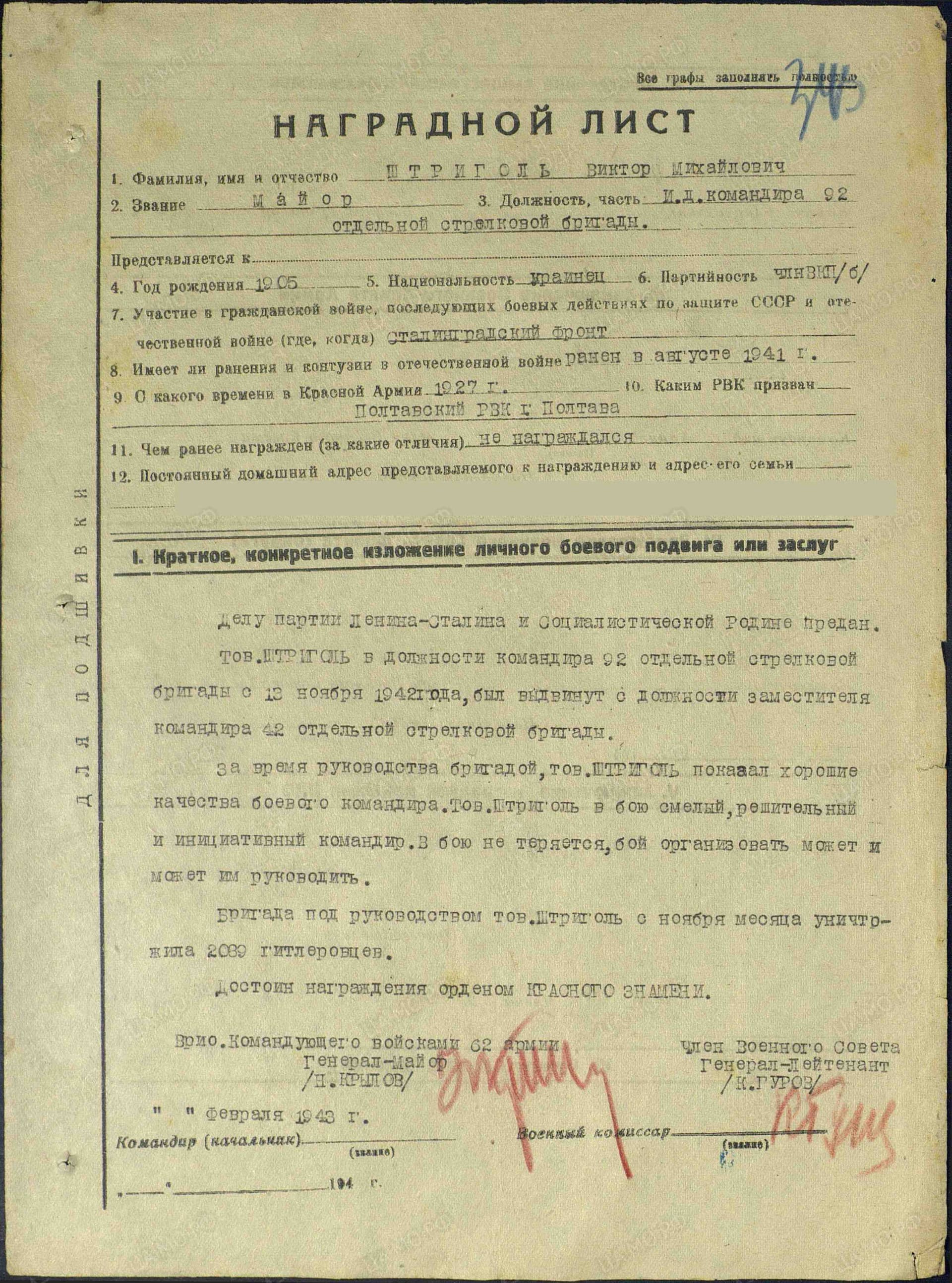 ш9.jpg