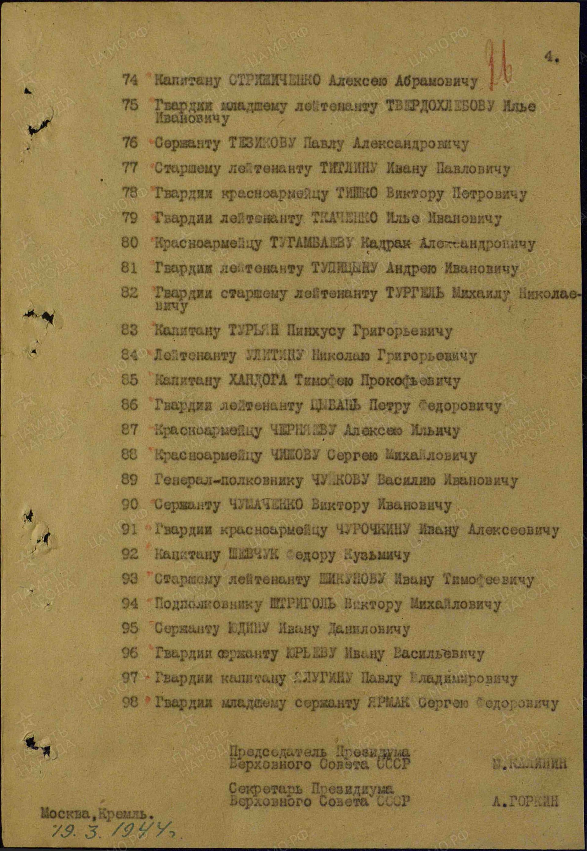 ш11.jpg