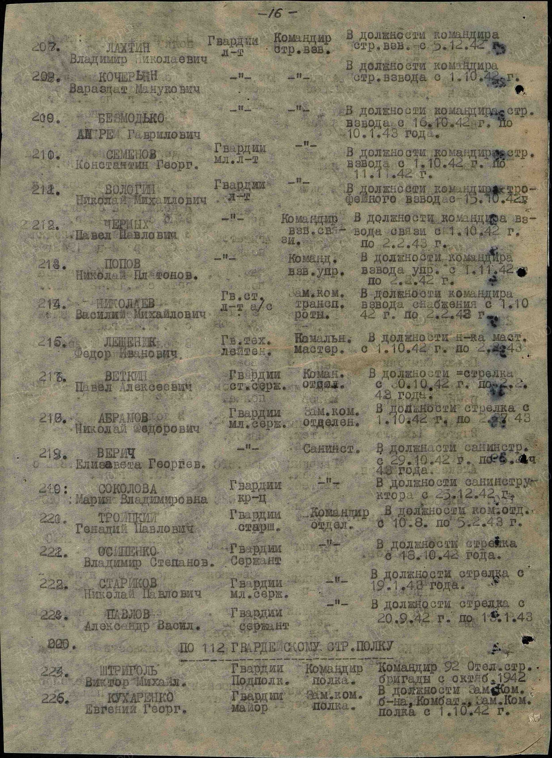 ш15.jpg