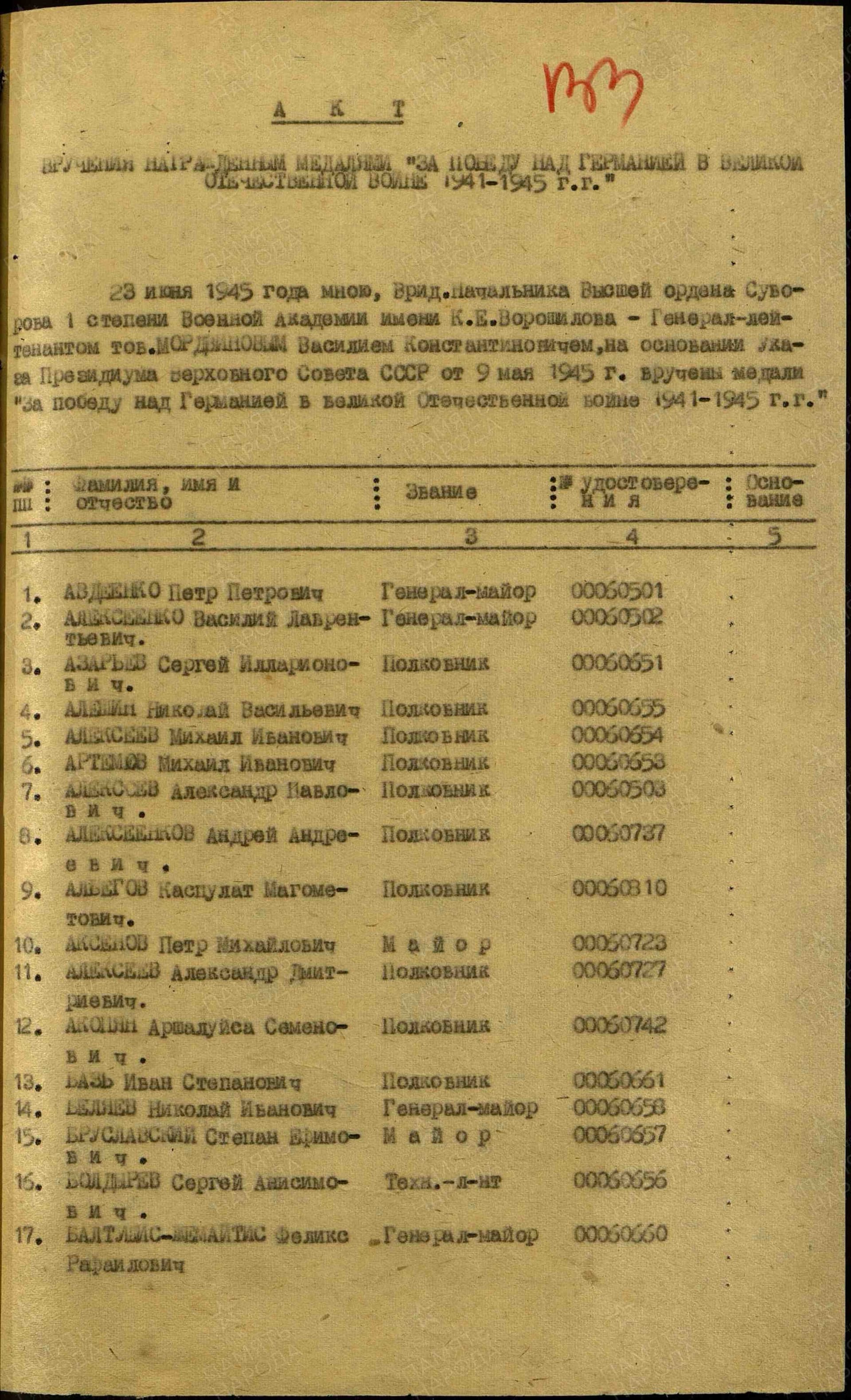 ш16.jpg