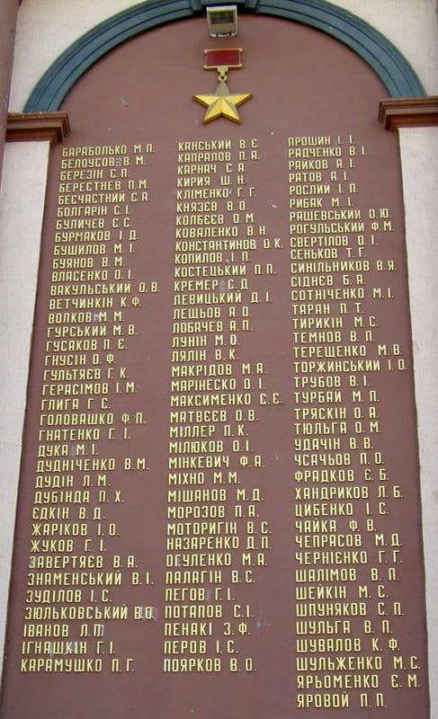 памятник.jpg