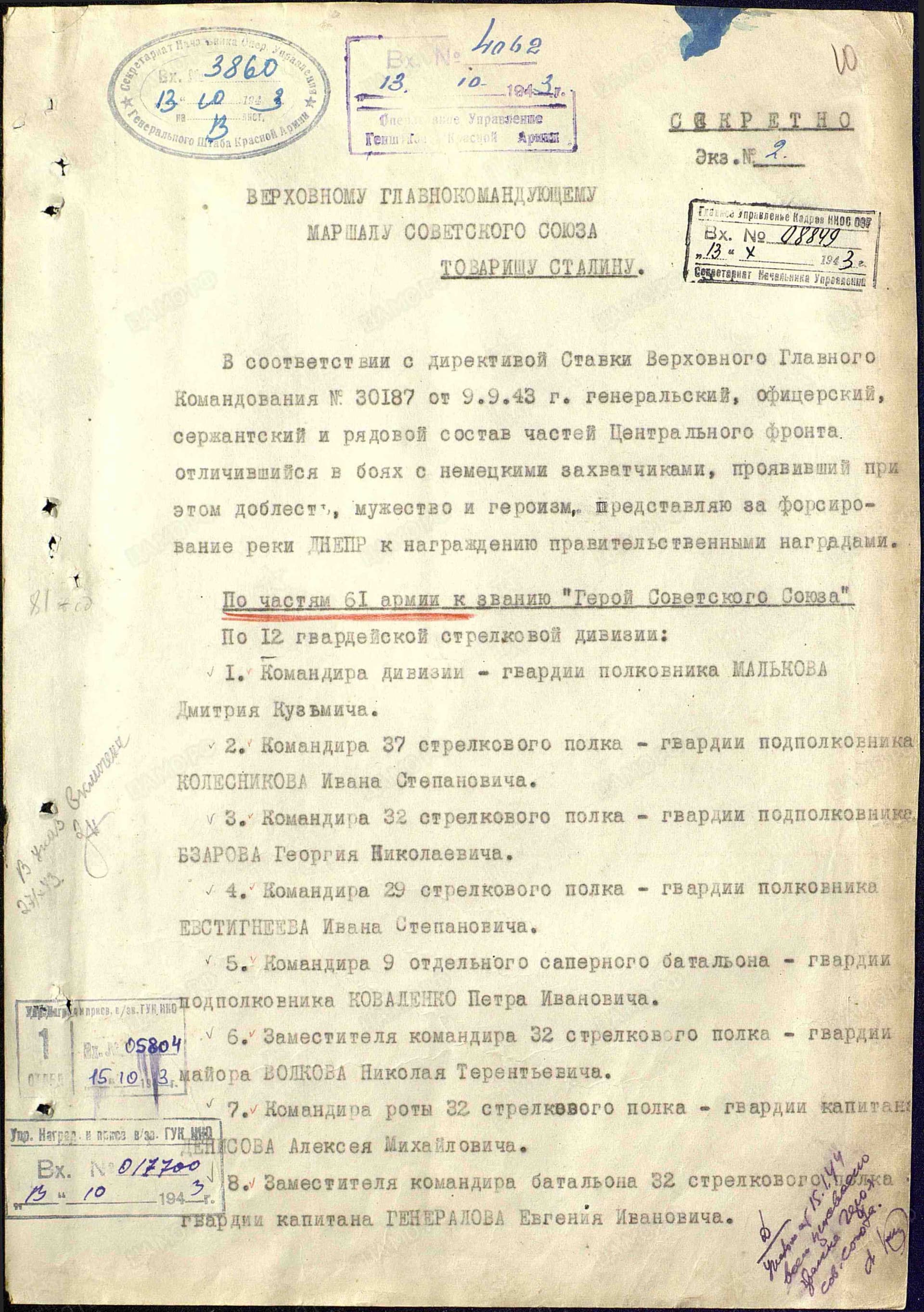 ш2.jpg