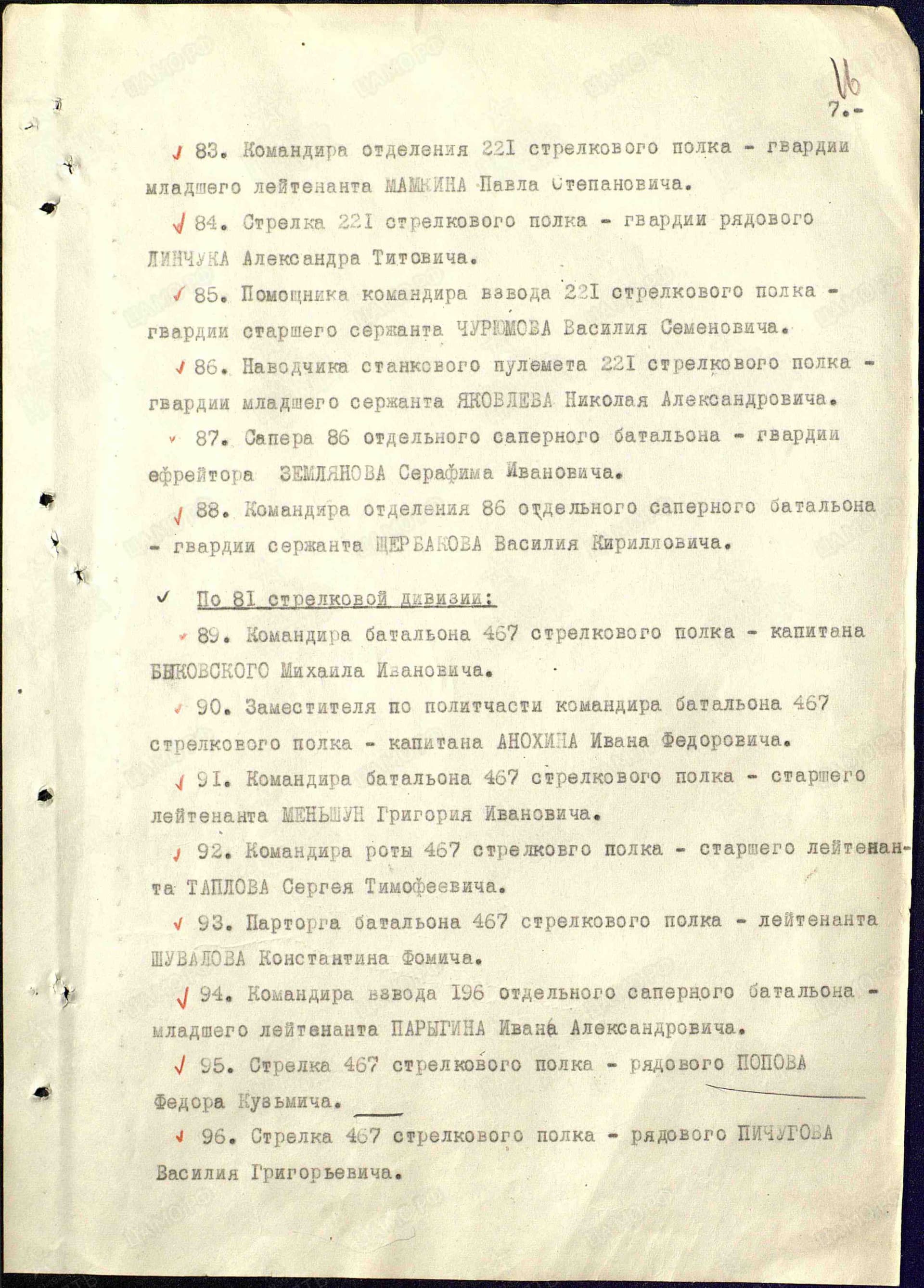 ш3.jpg