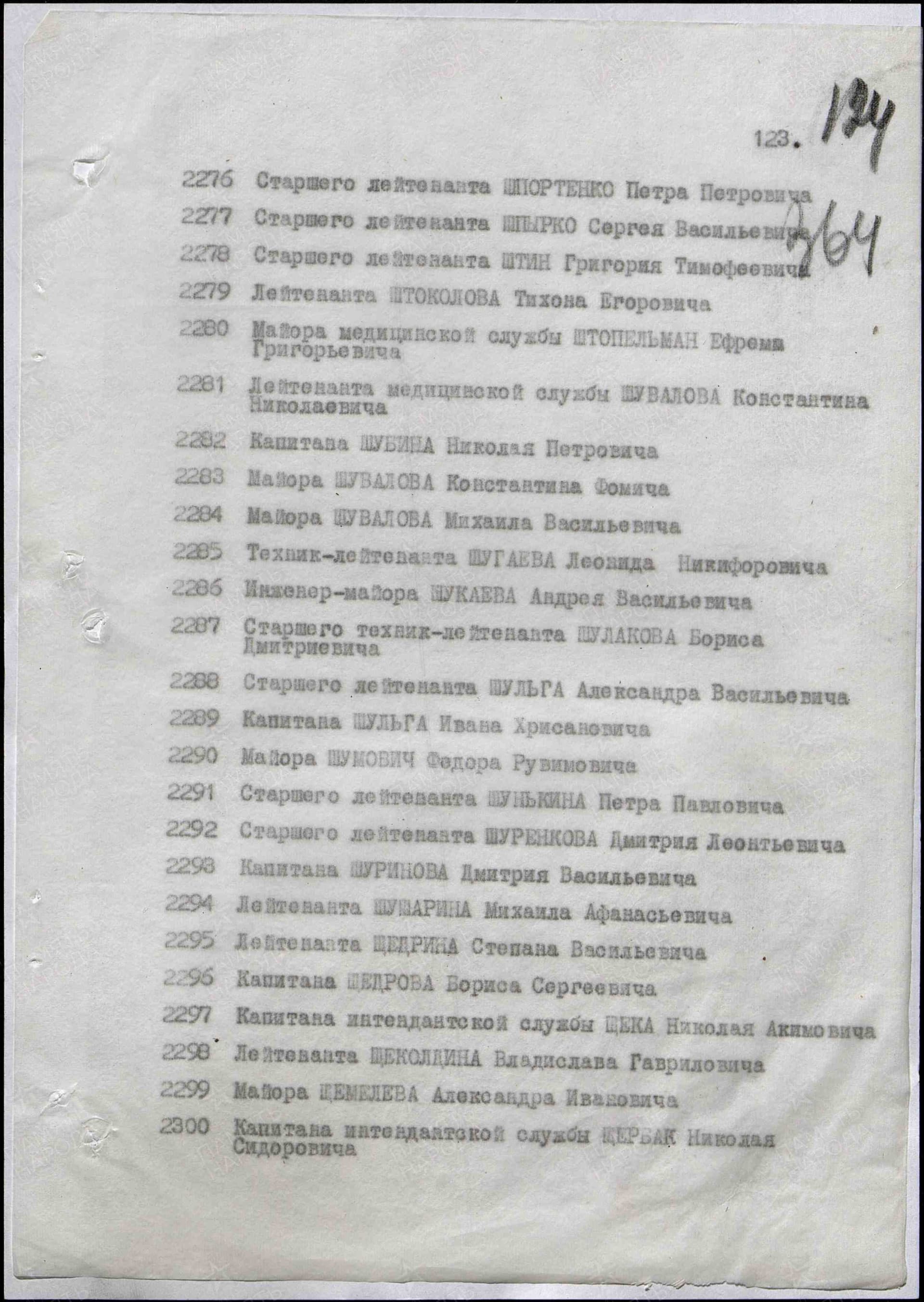 ш11.jpg