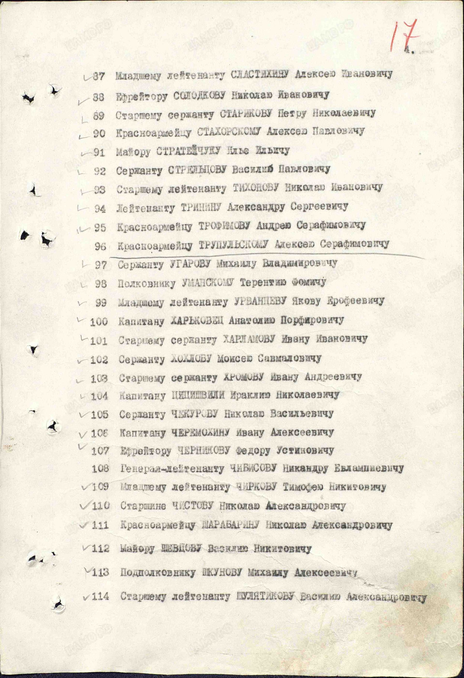 ш3.jpg