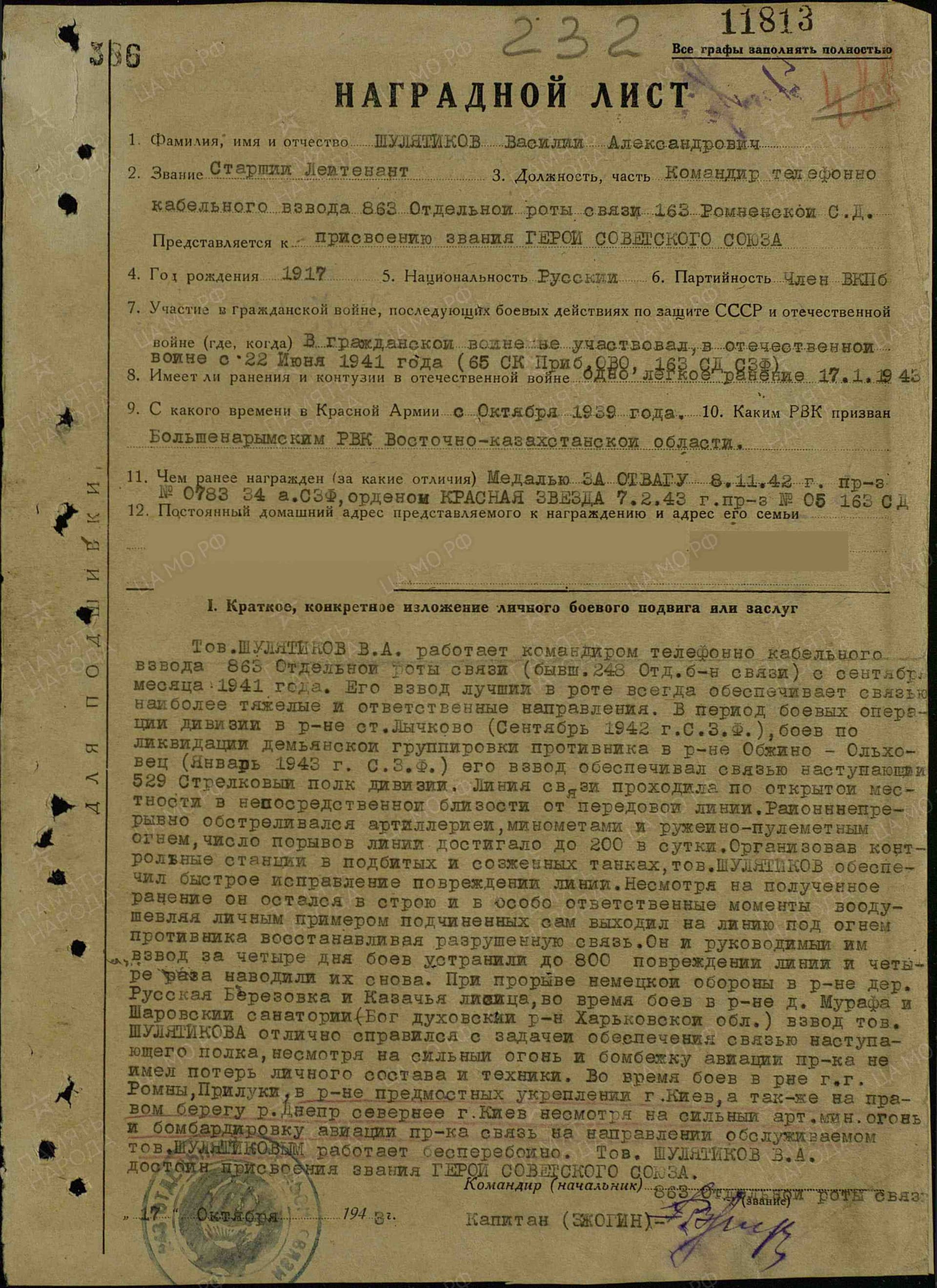 ш4.jpg