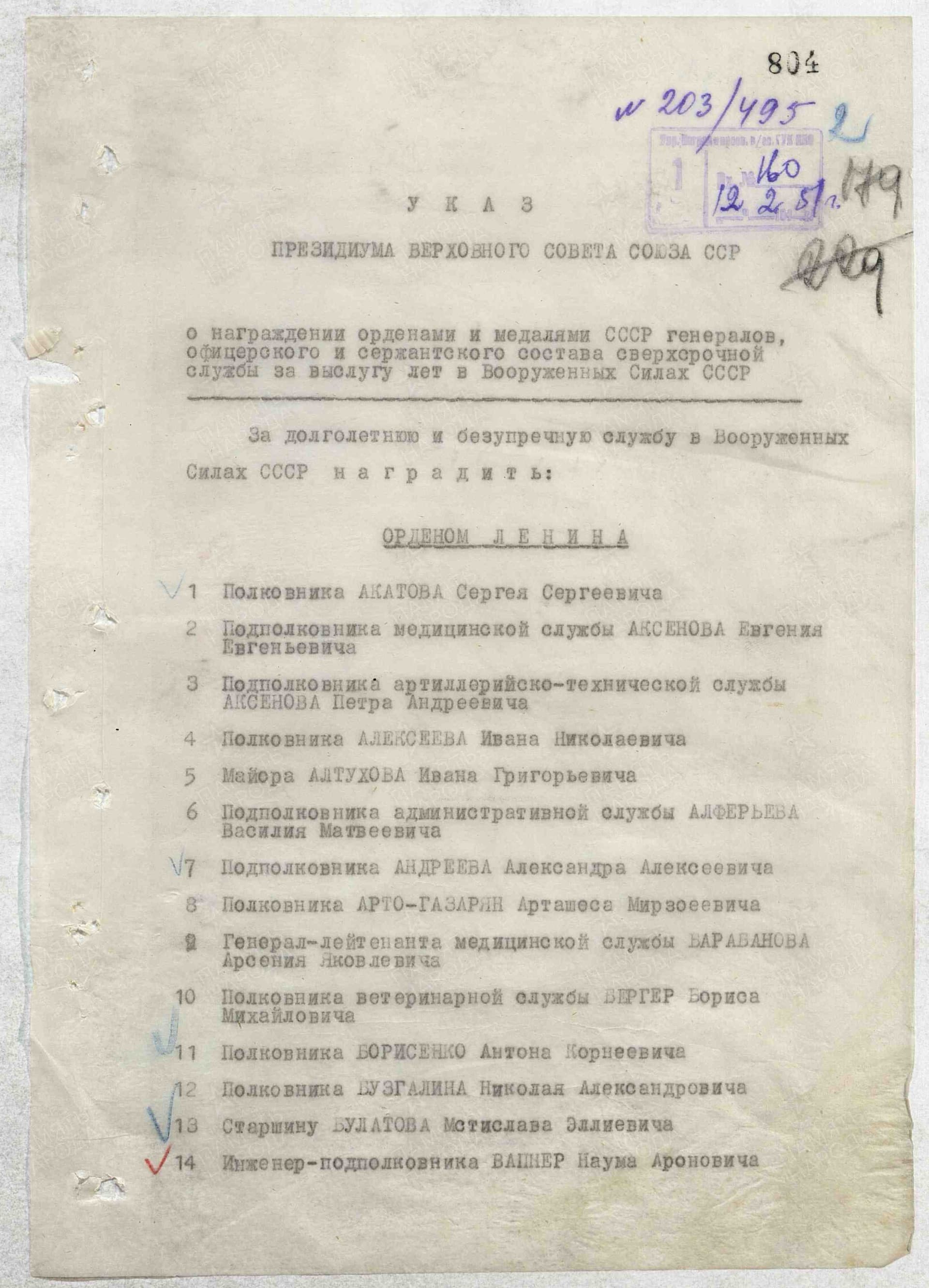 ш9.jpg