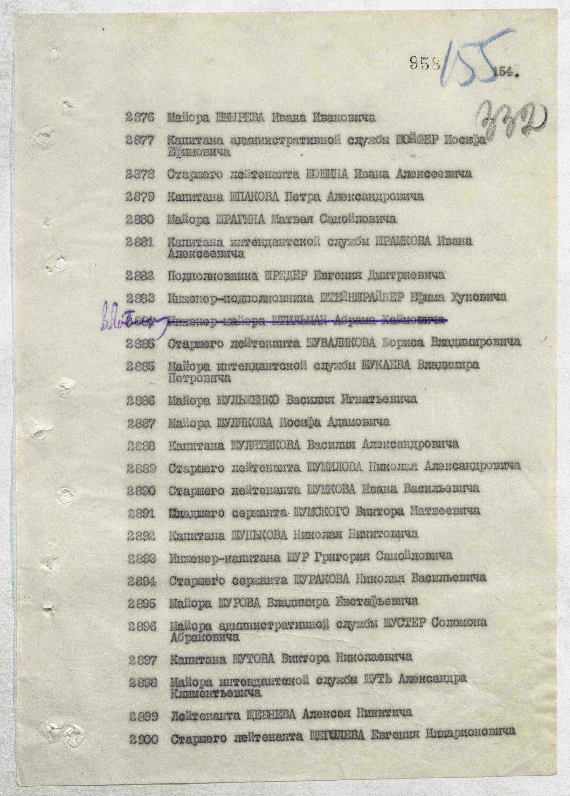 ш10.jpg