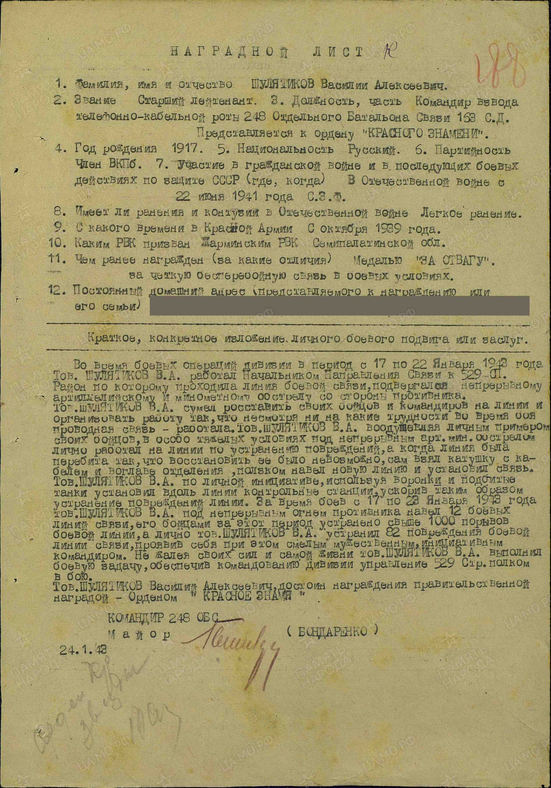 ш12.jpg