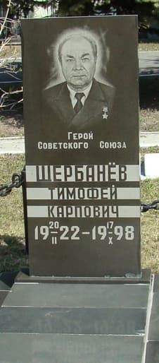 памятник.jpg