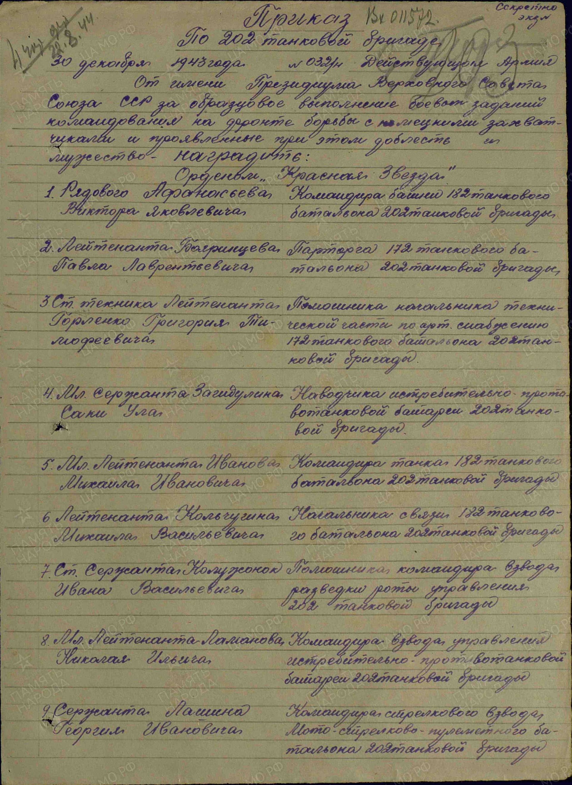 щ6.jpg