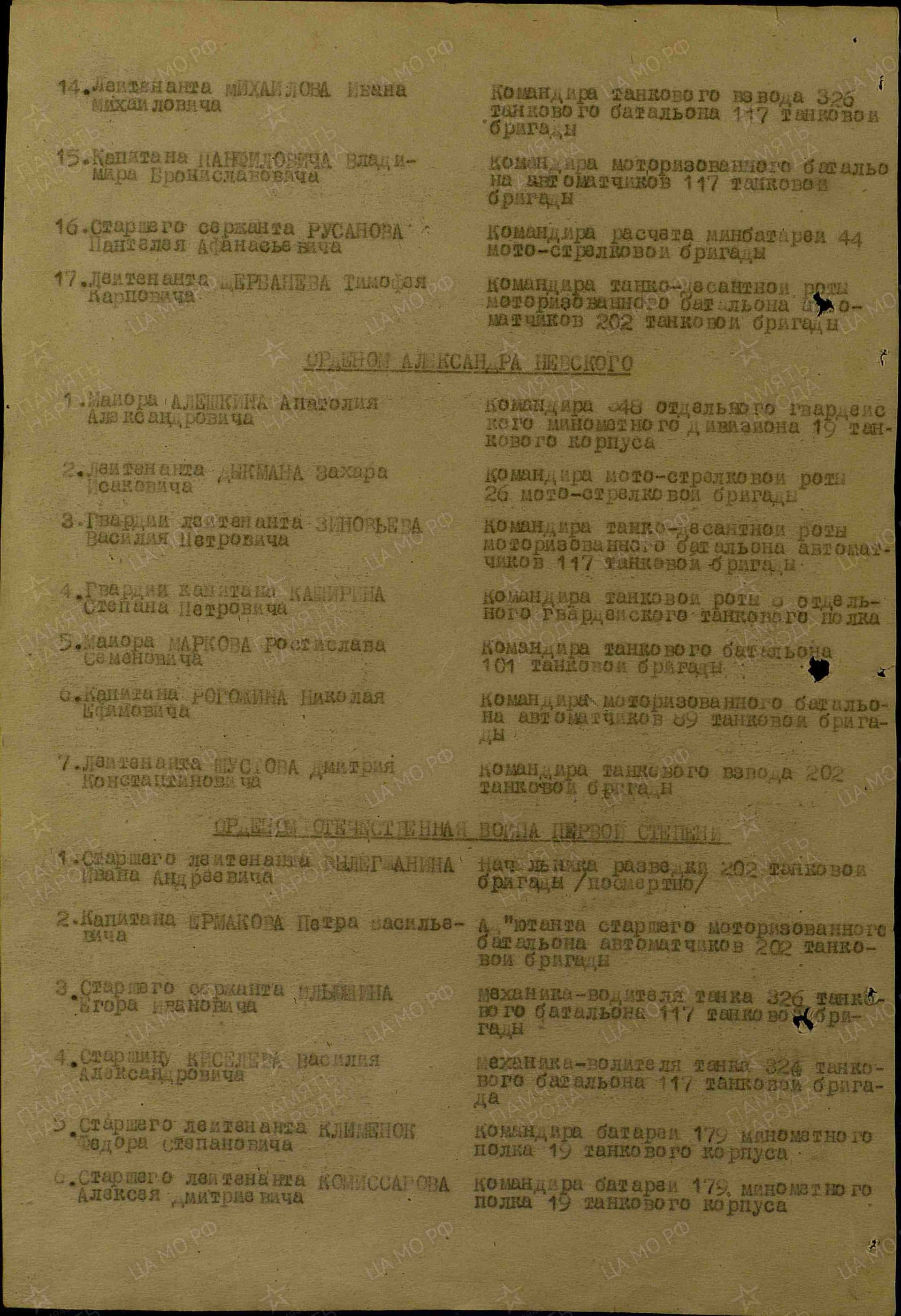 щ11.jpg