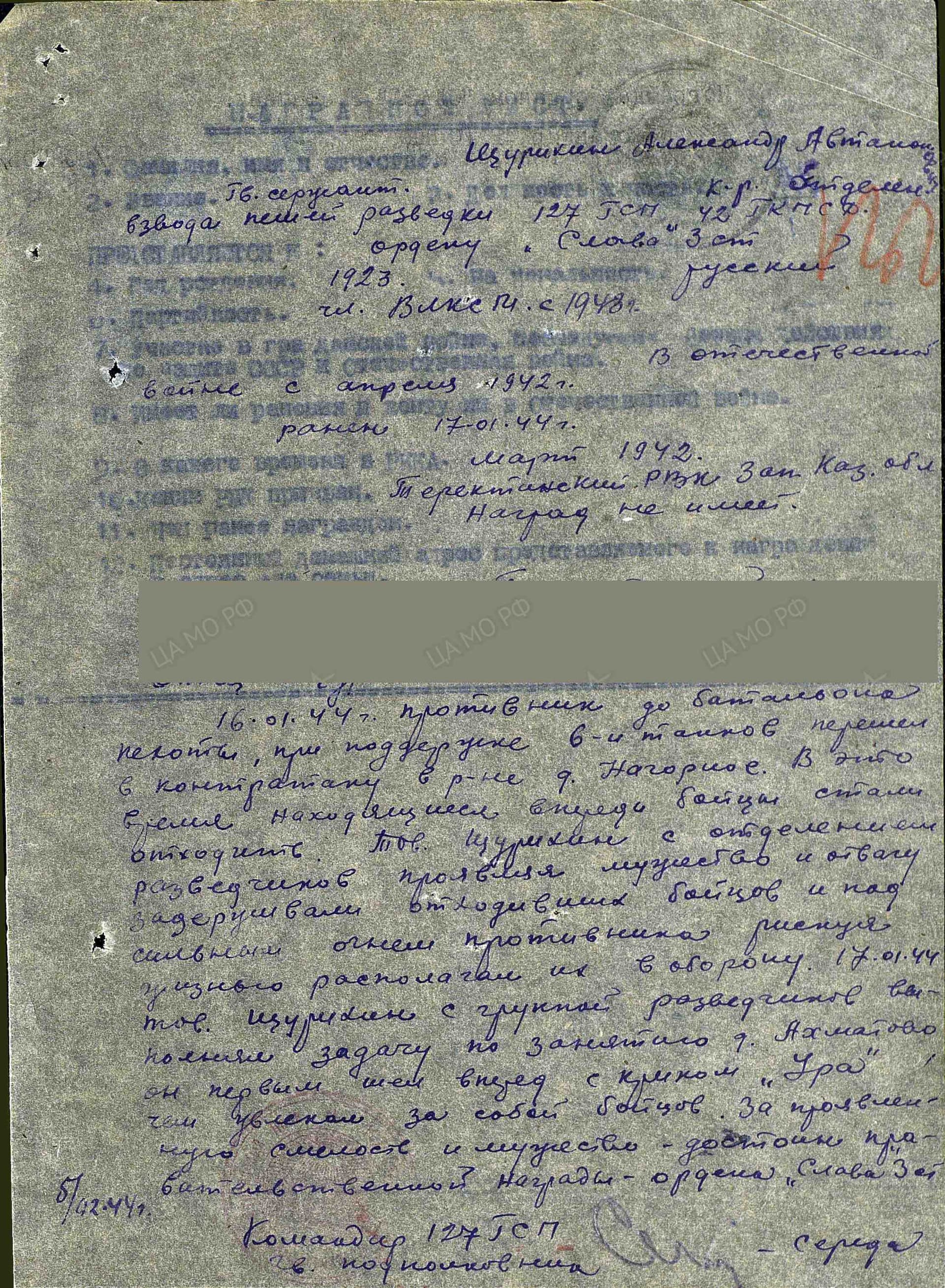 щ6.jpg