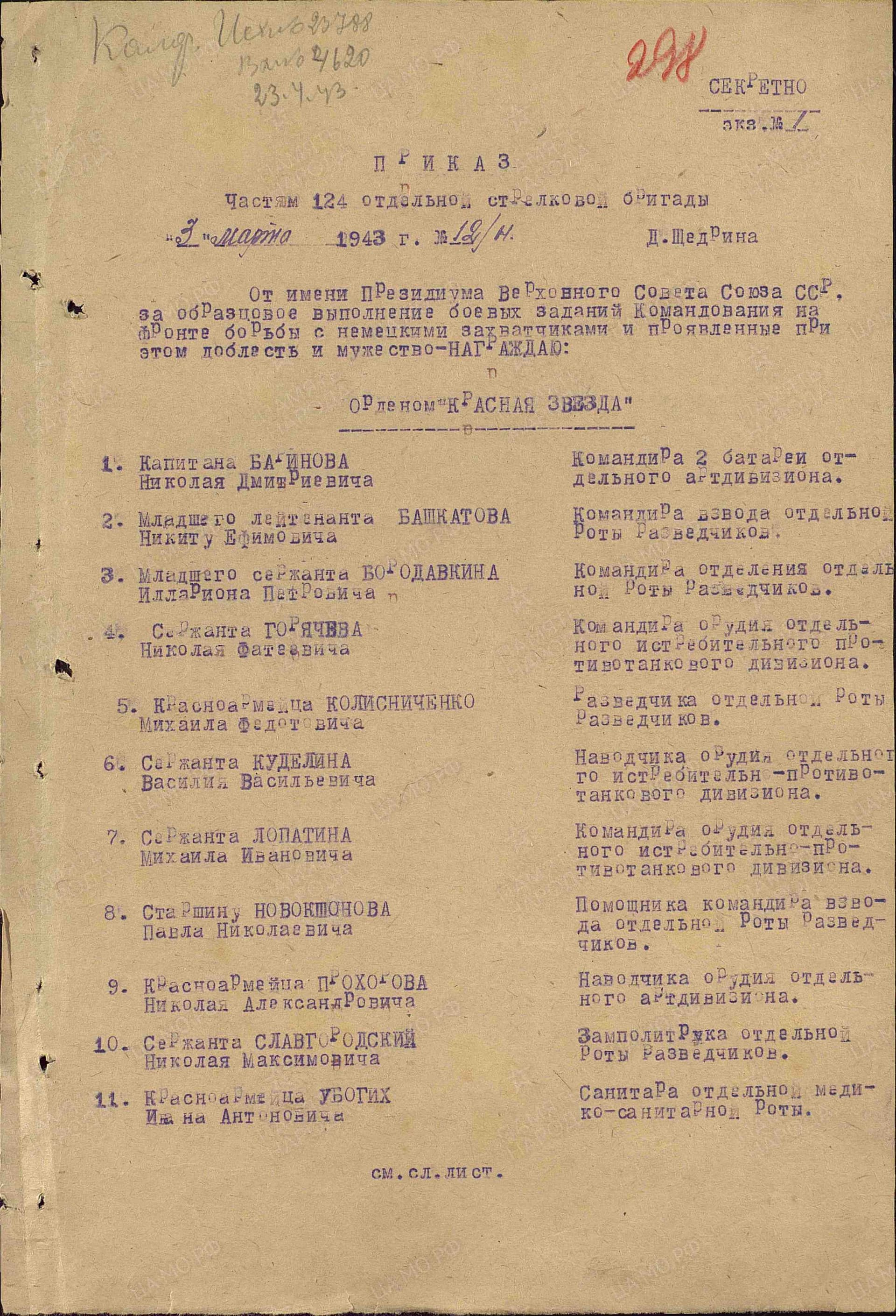 я11.jpg