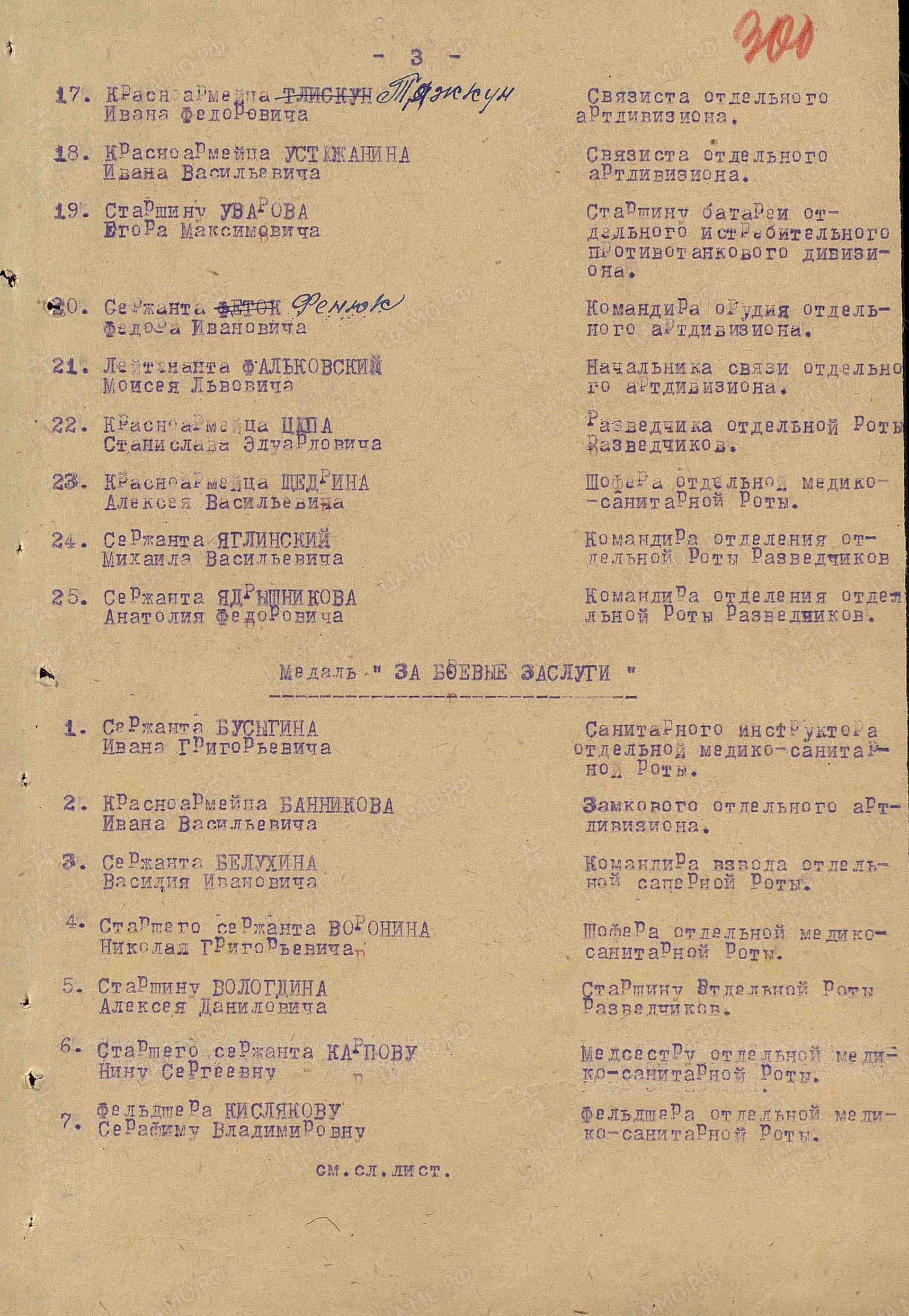 я12.jpg
