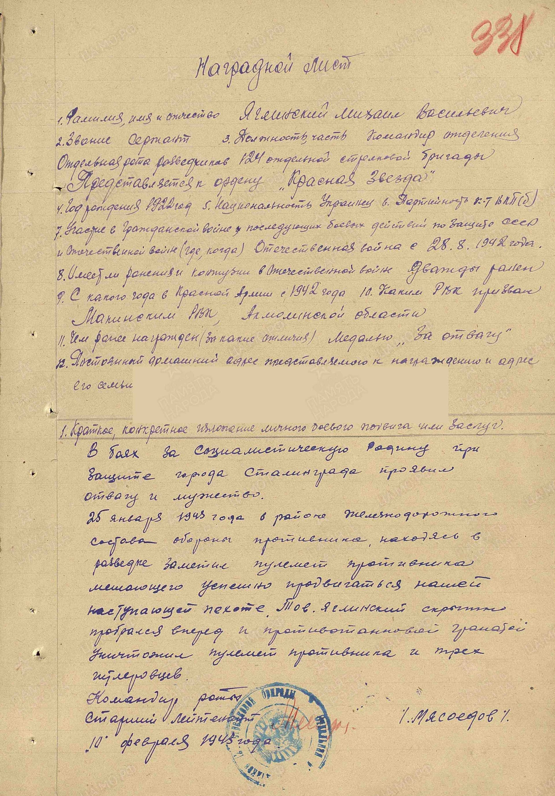 я13.jpg