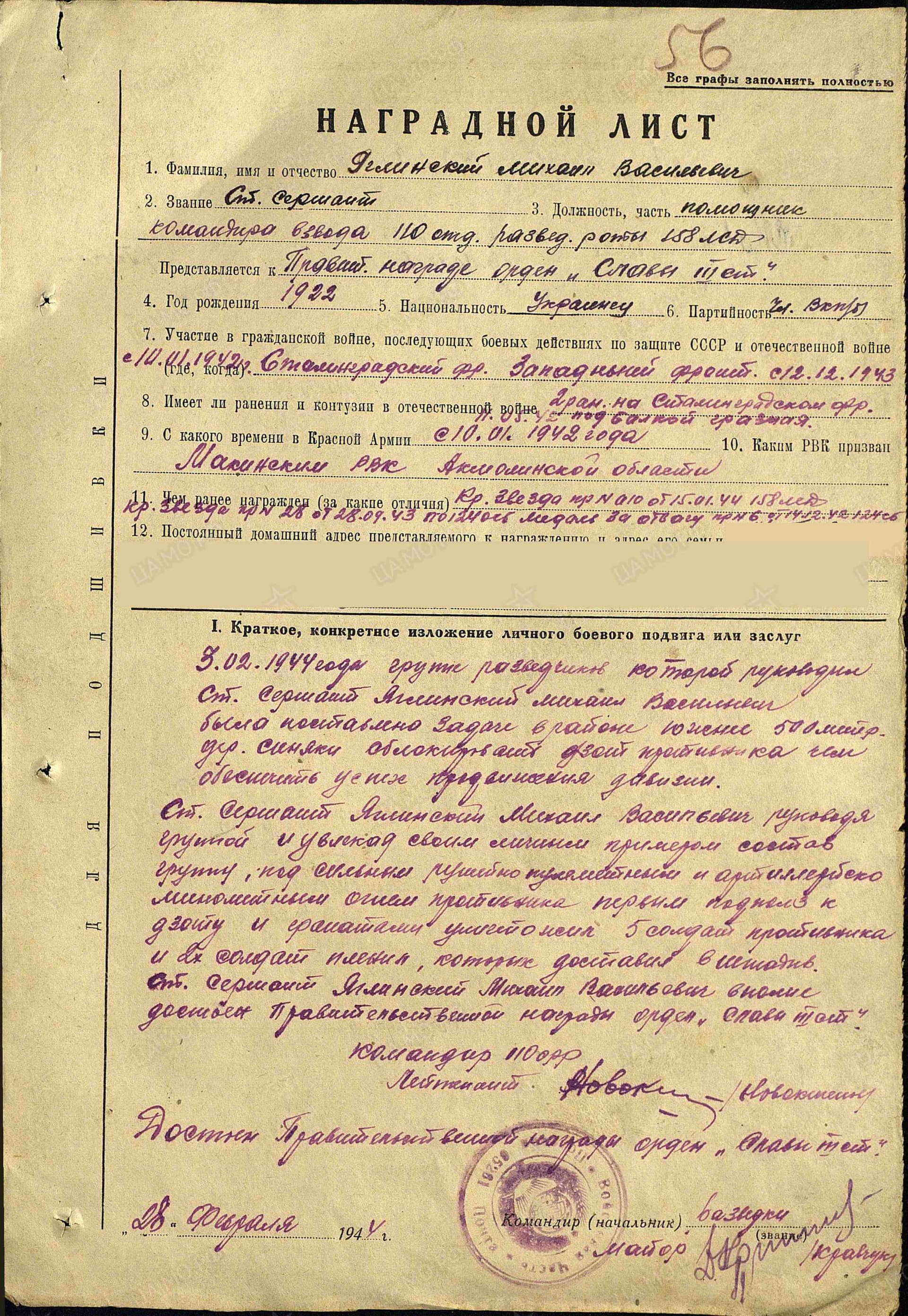 я19.jpg