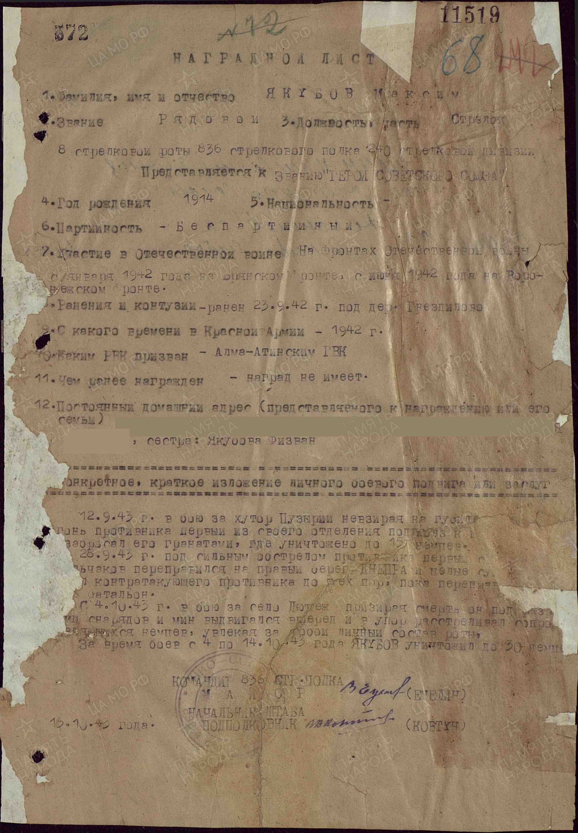 я4.jpg
