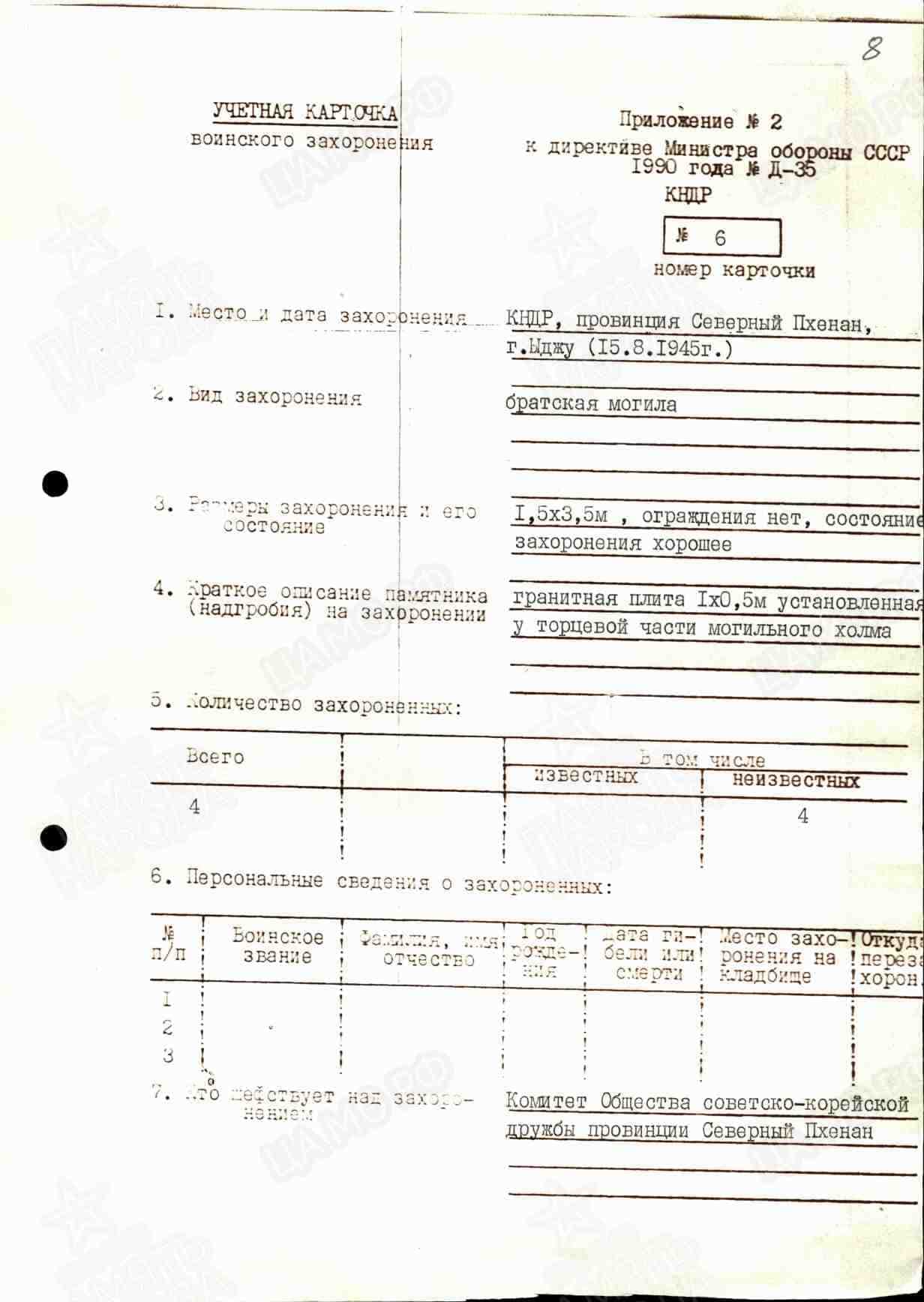 я12.jpg