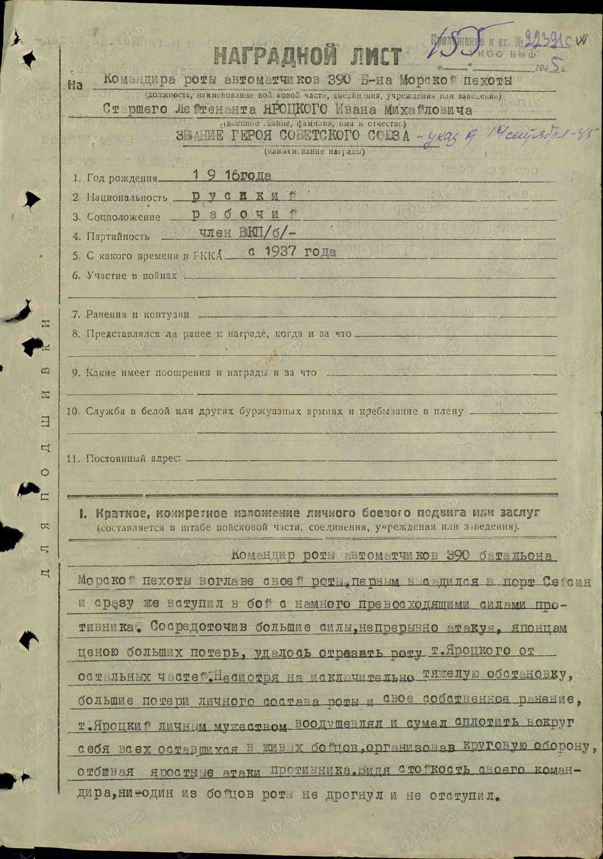 я4.jpg
