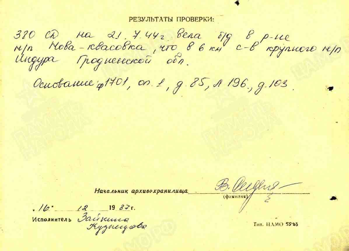 и21.jpg