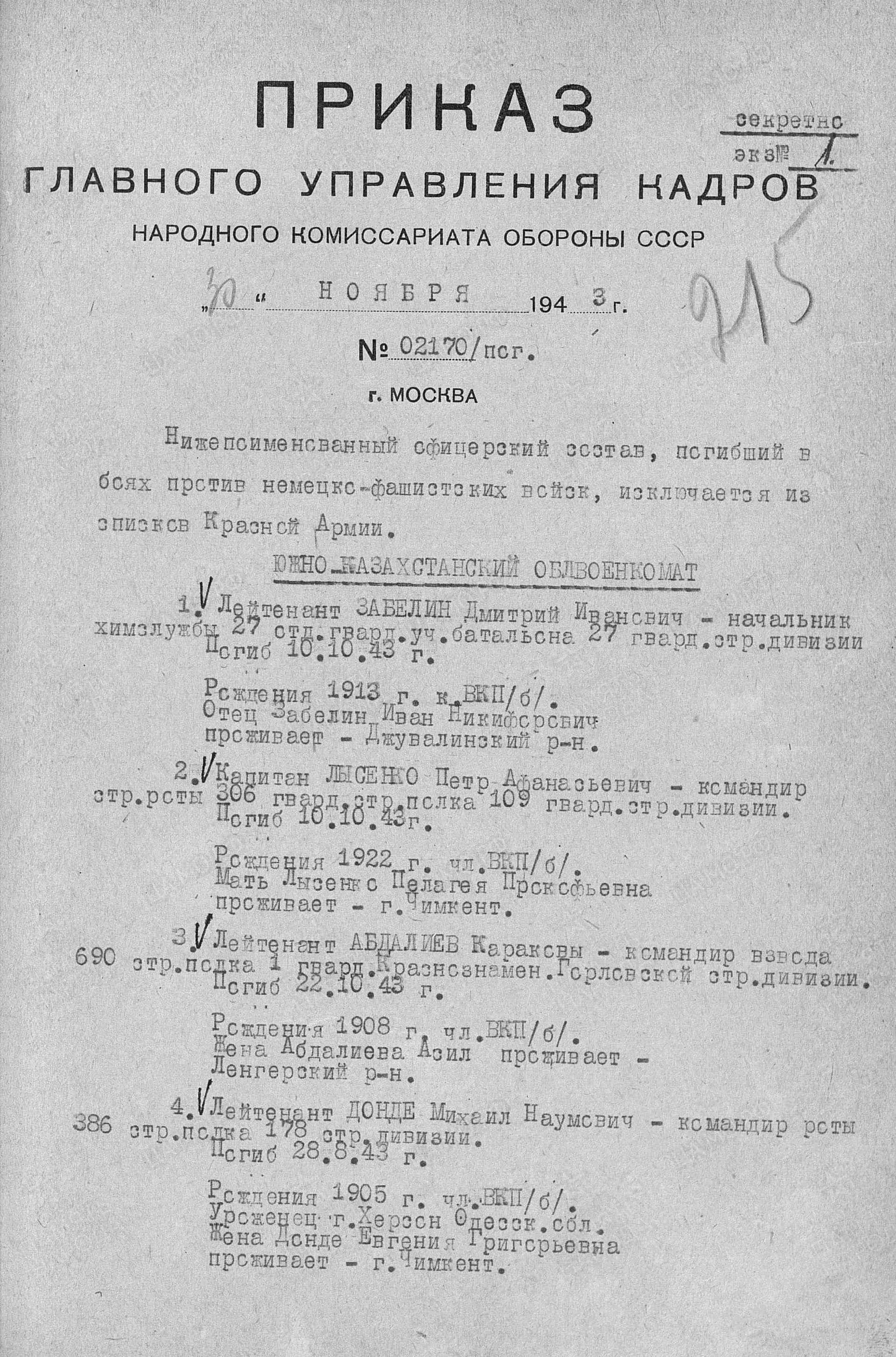 а2.jpg