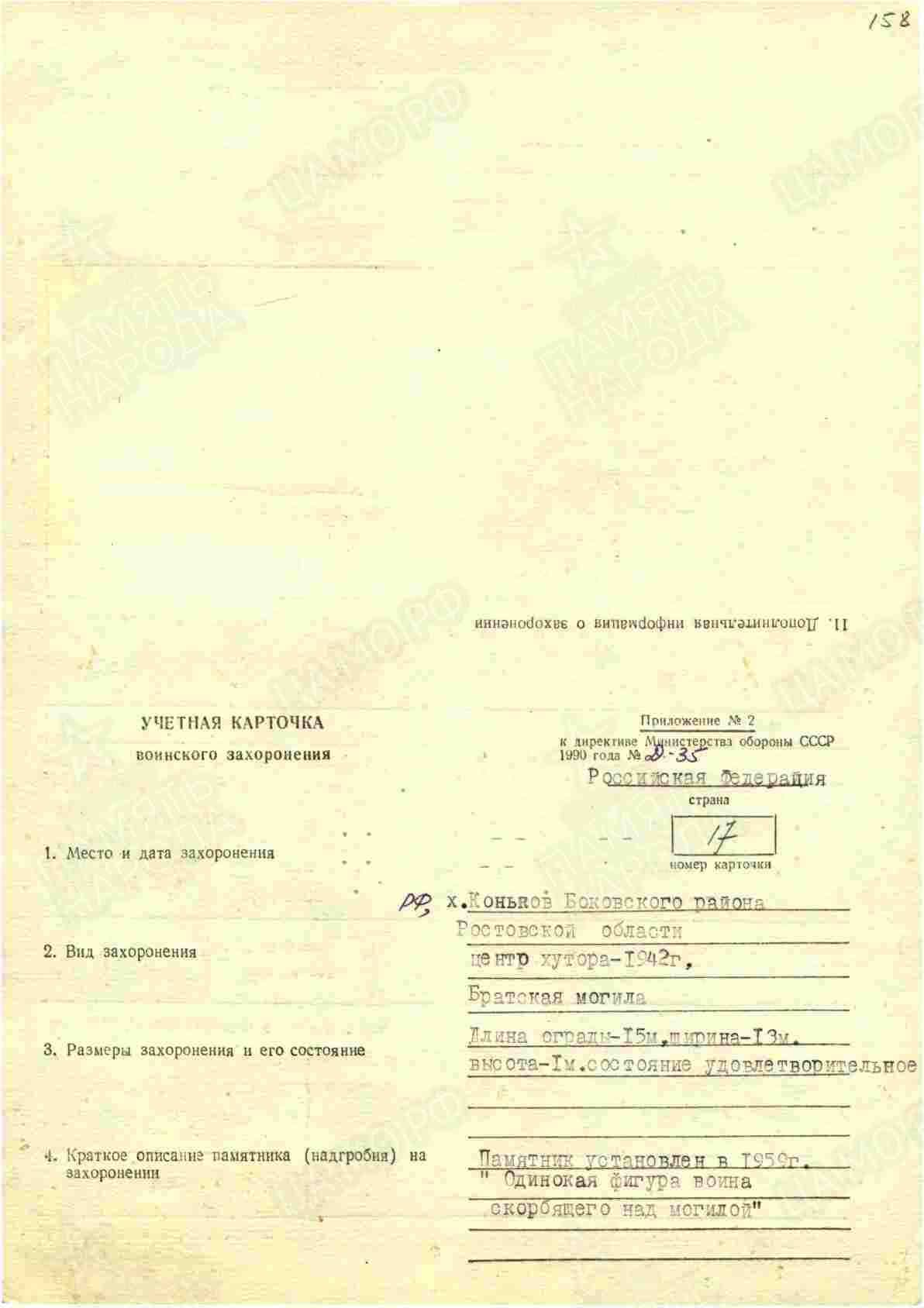 а5 4.jpg