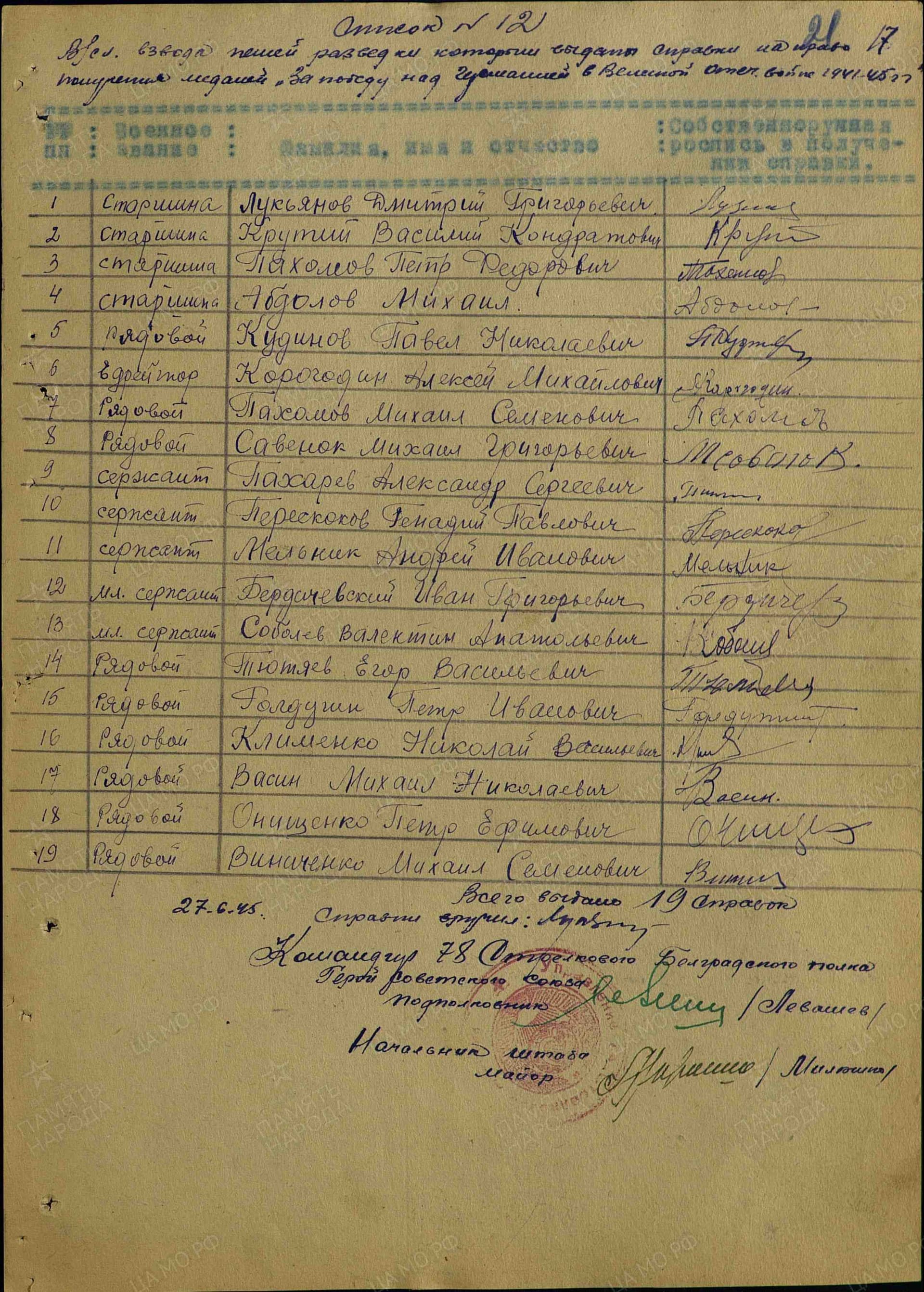 а12.jpg