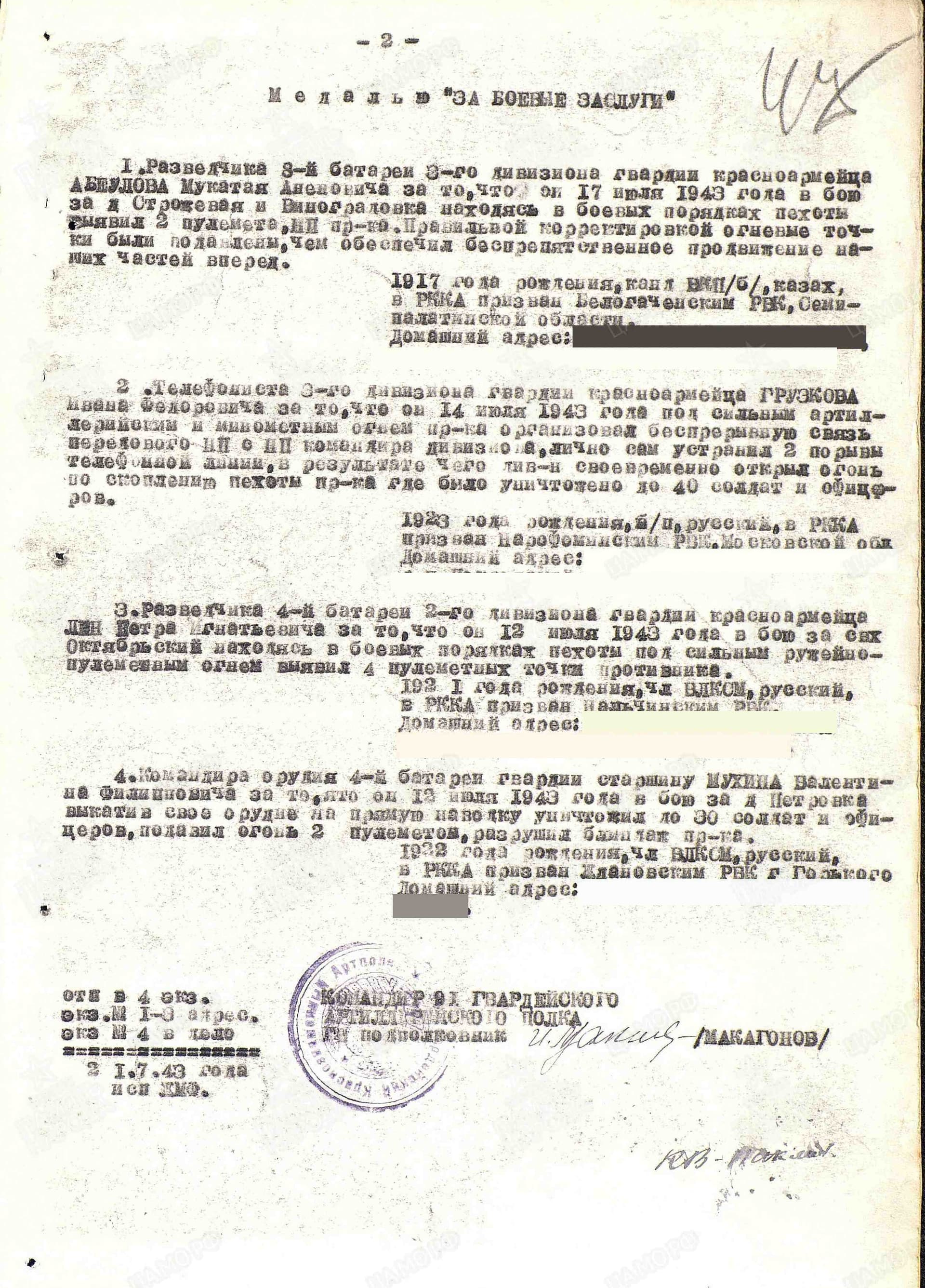 а3.jpg