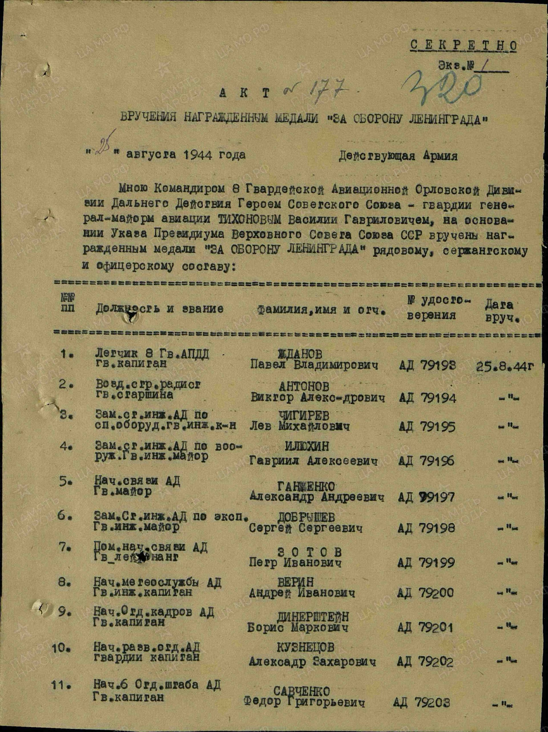 а5.jpg