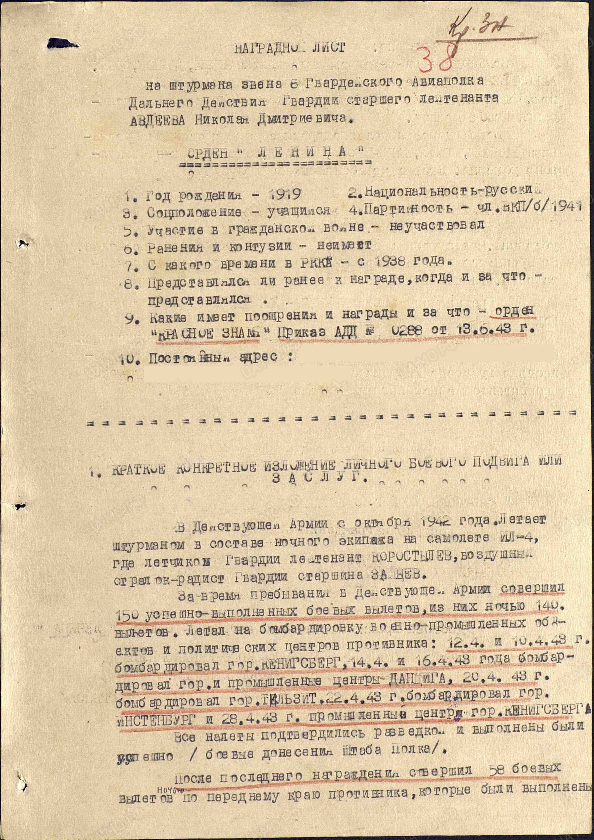 а7 5.jpg