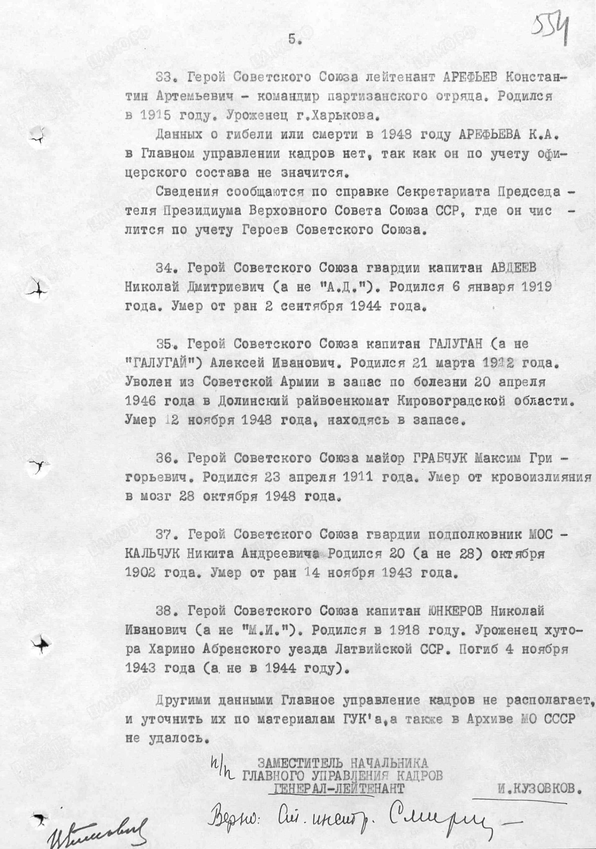 а13.jpg