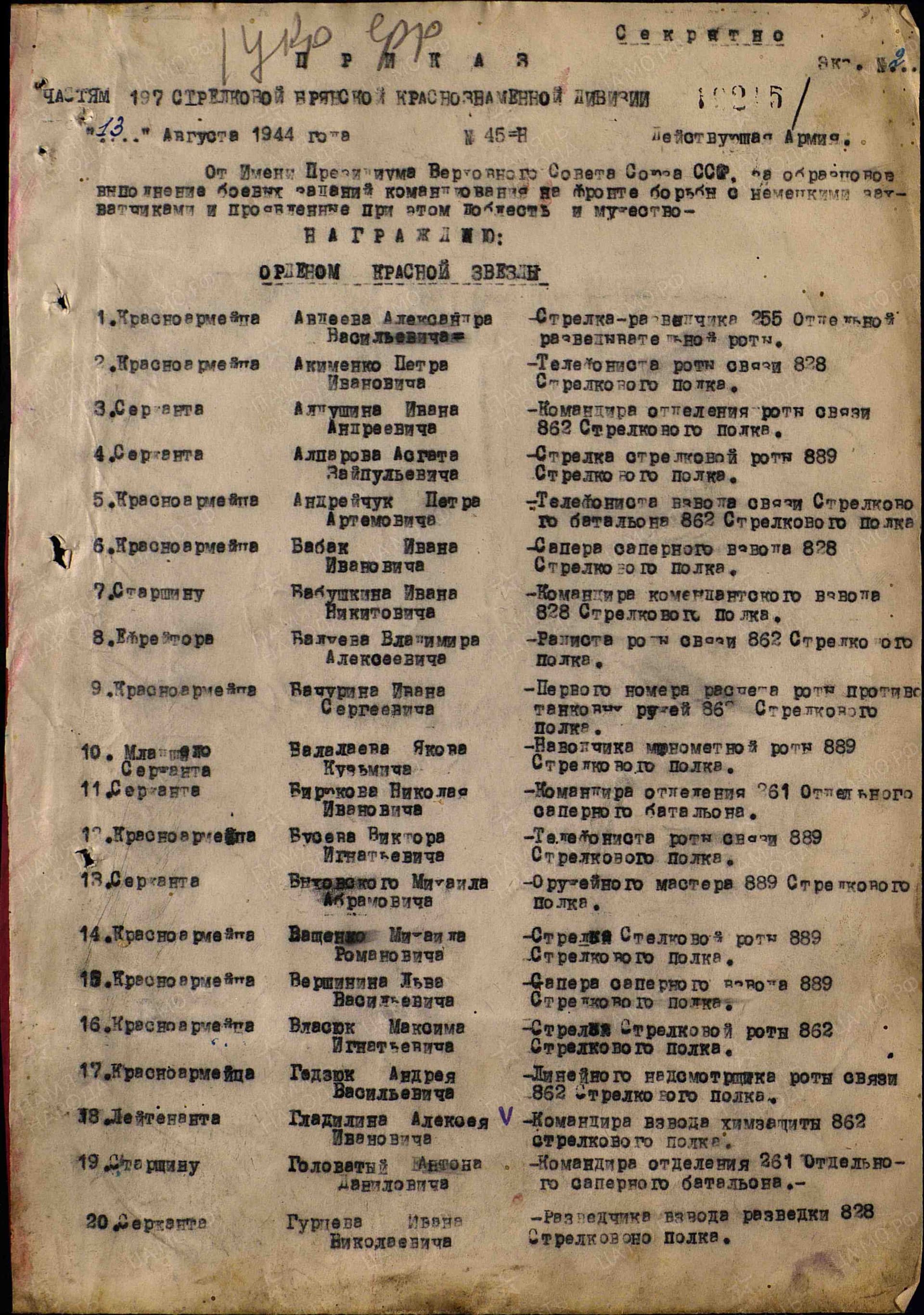 а5.jpg