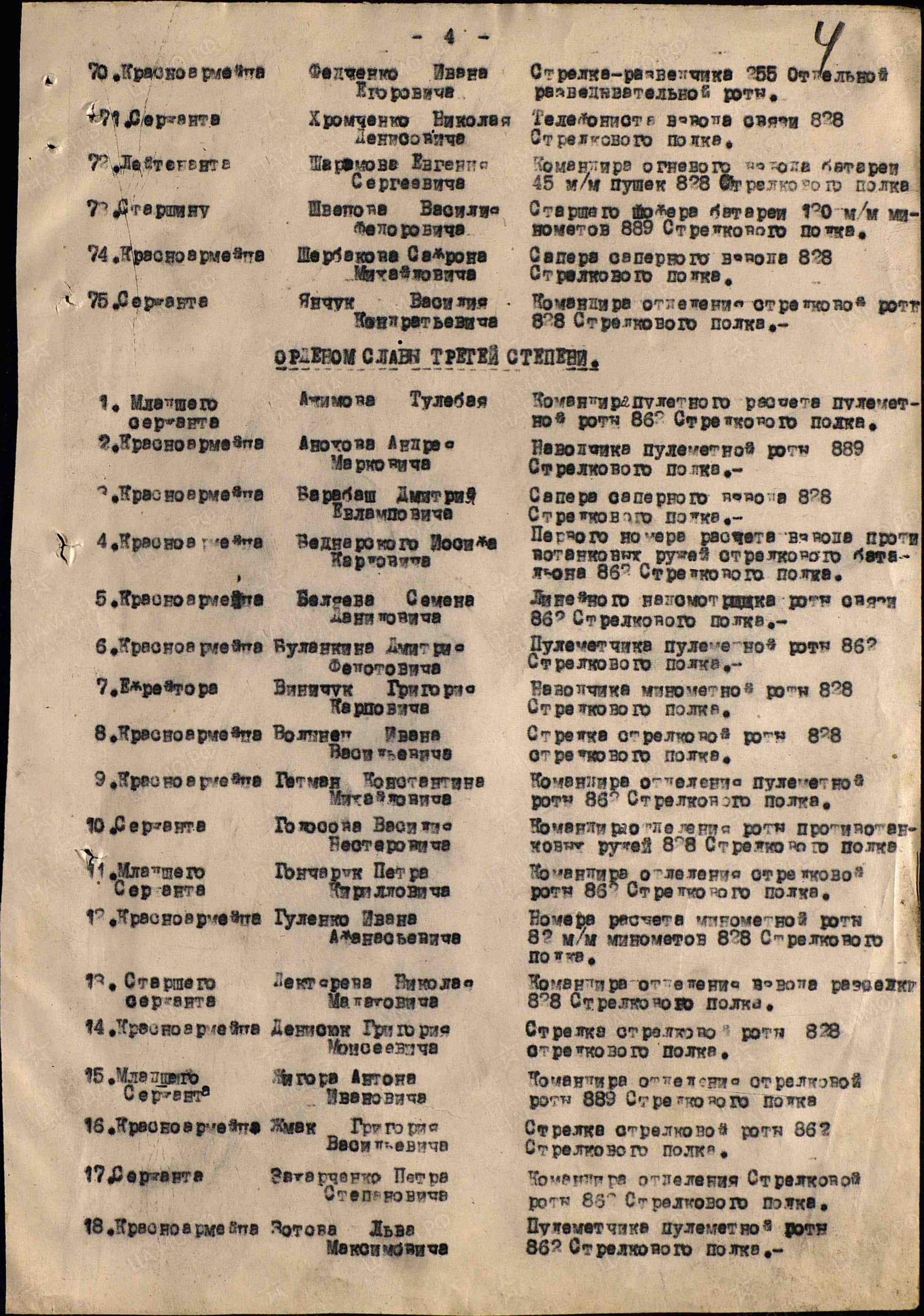 а6.jpg