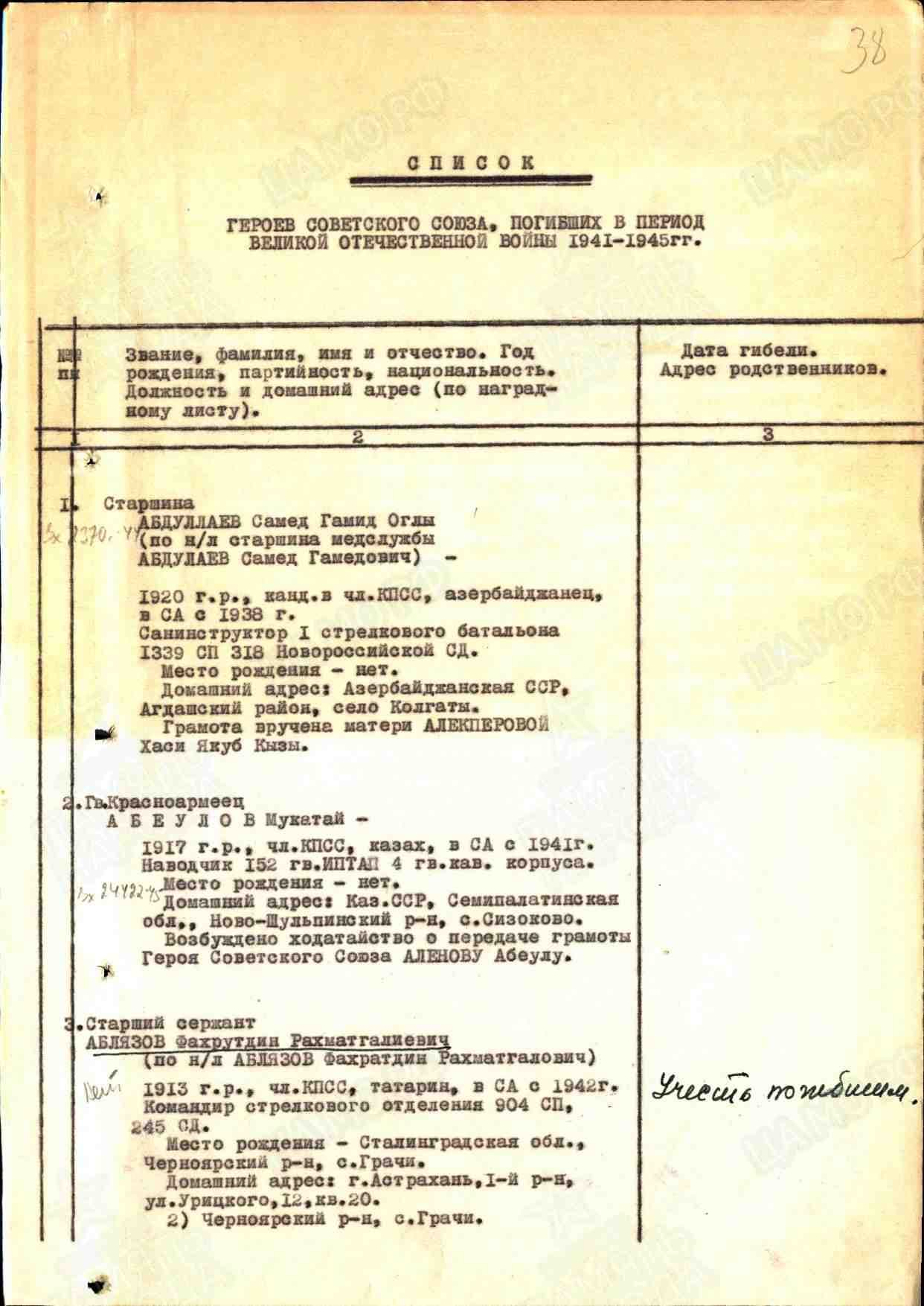 а18.jpg