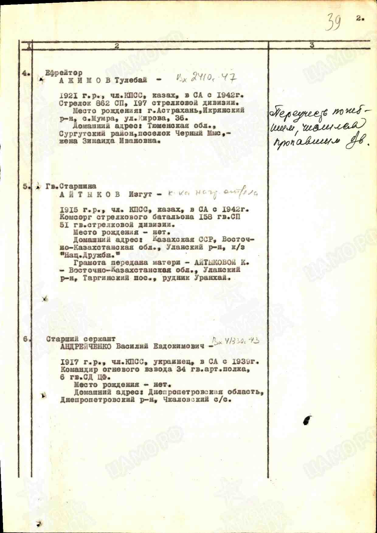 а19.jpg