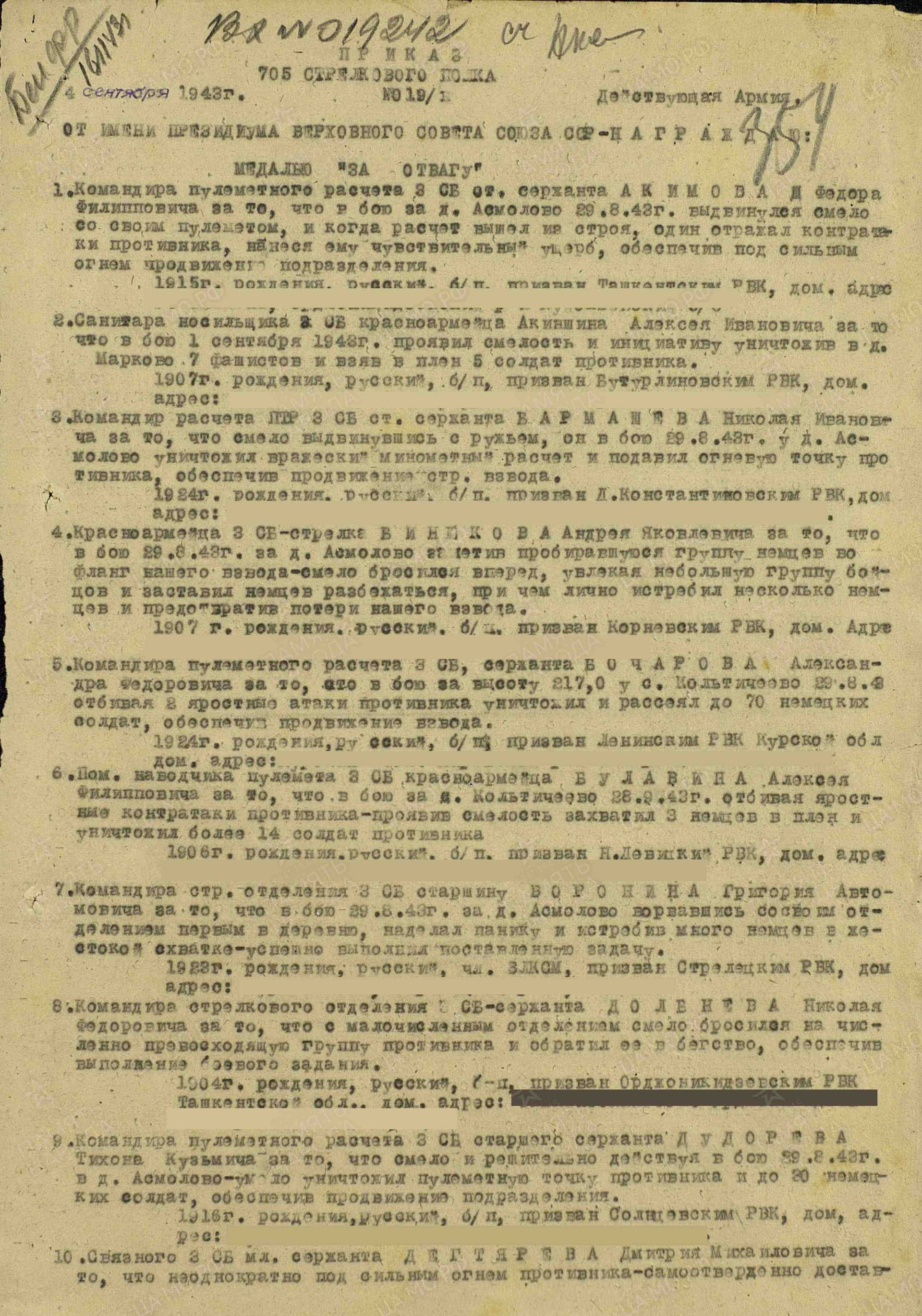а5.jpg