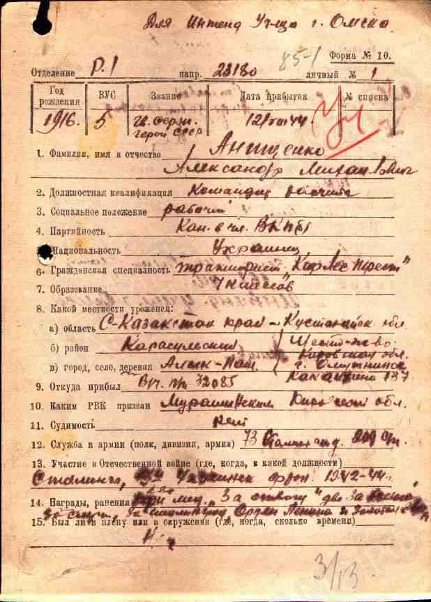 а2 1.jpg