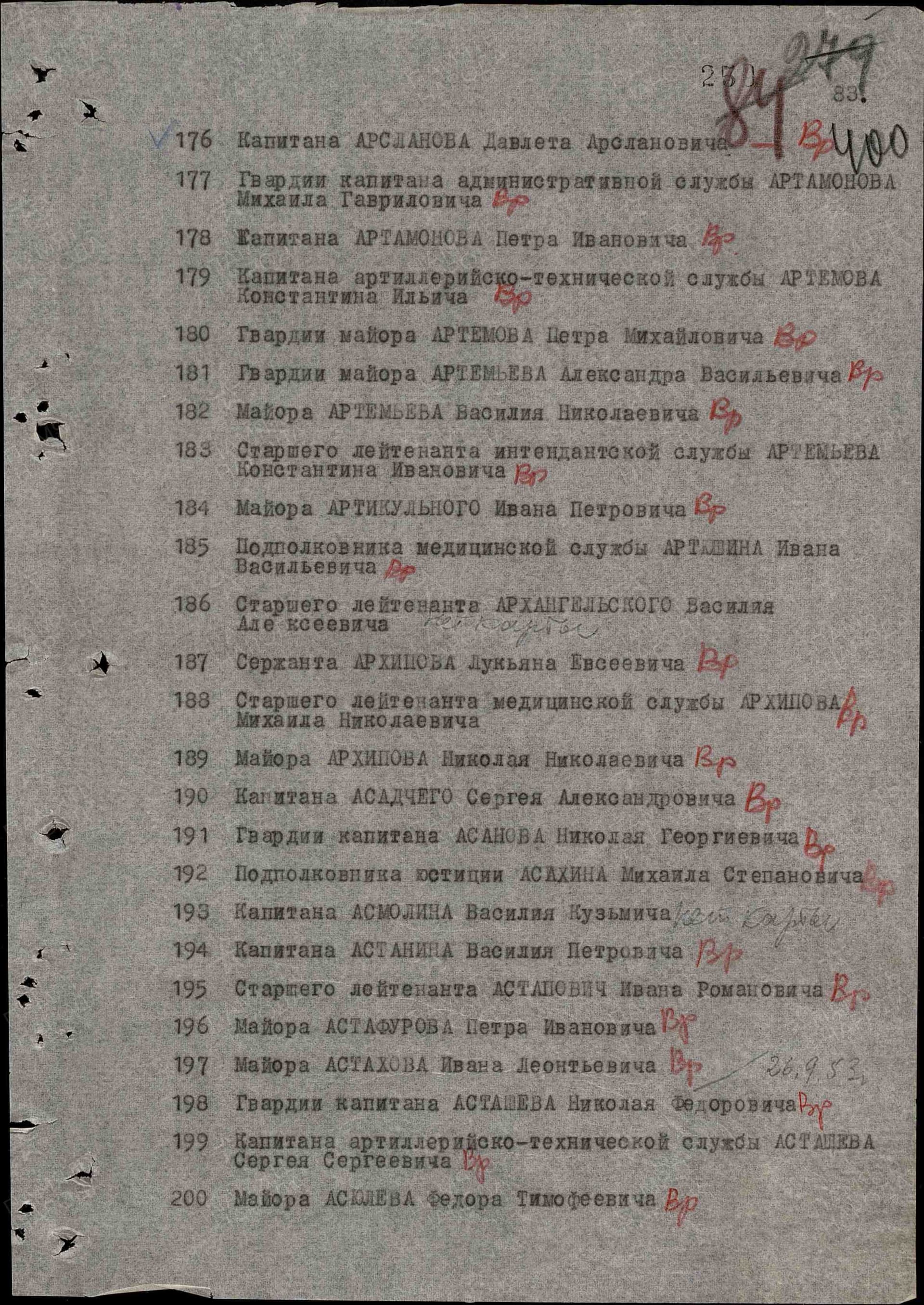 а14.jpg