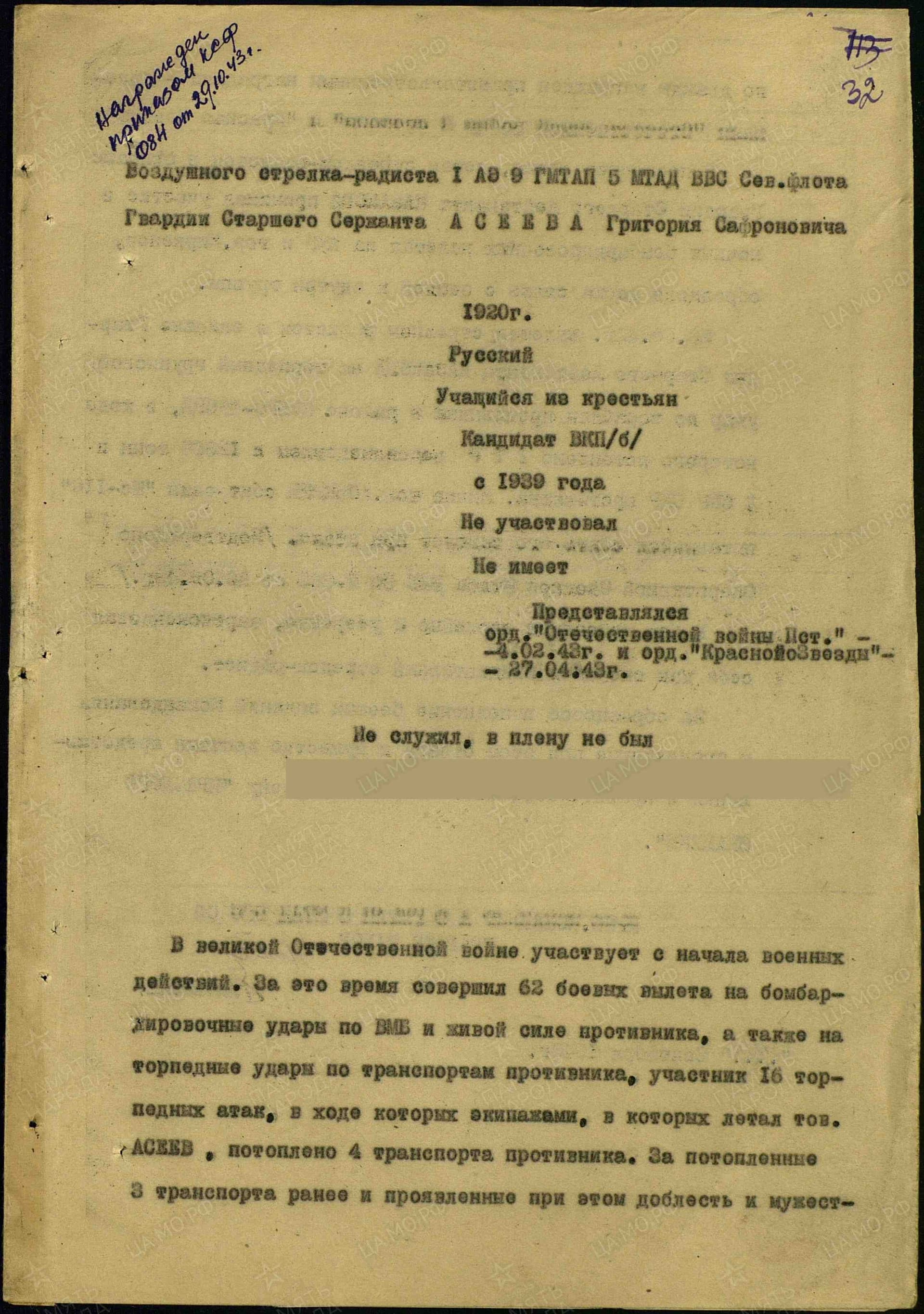 а11.jpg