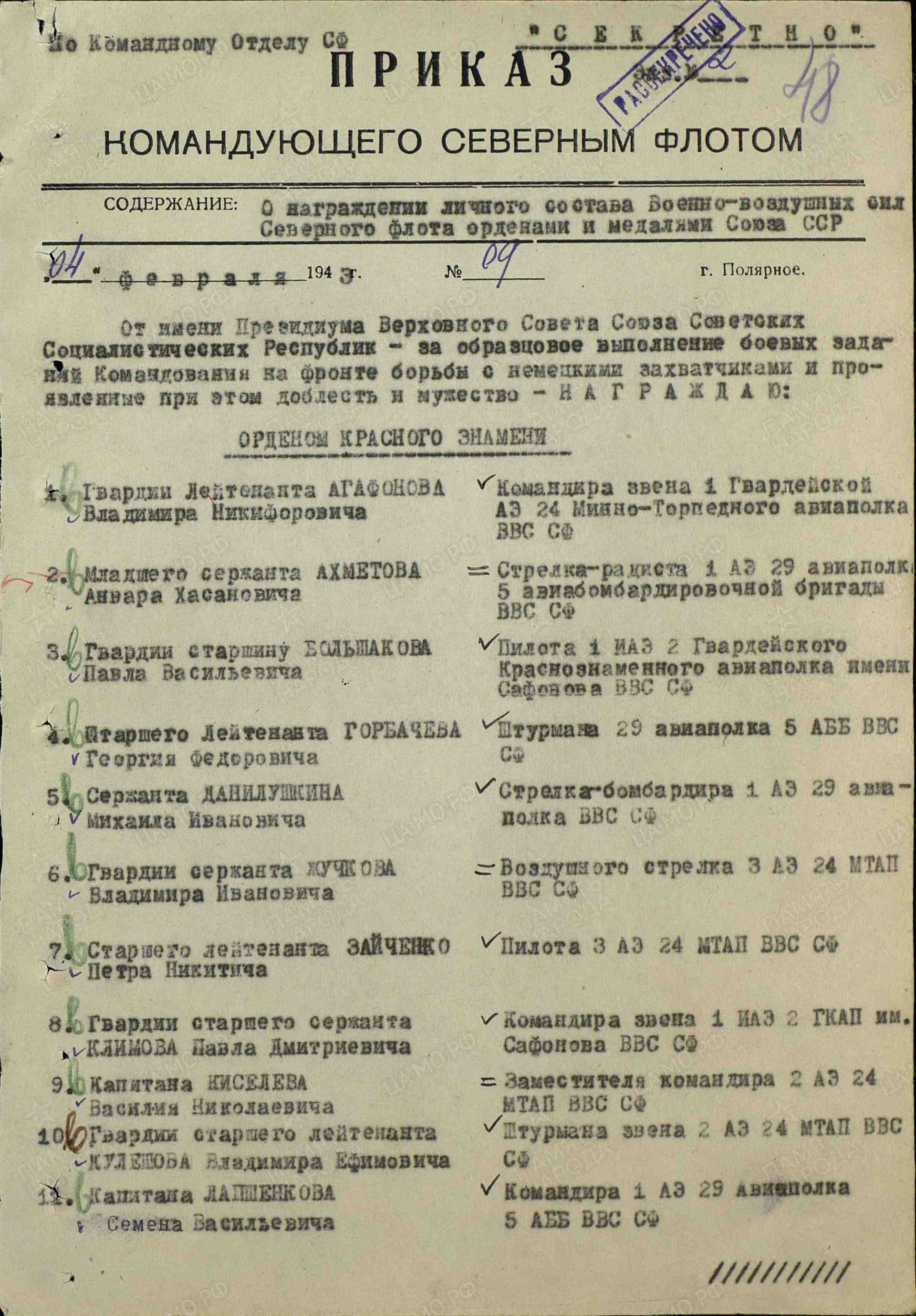 а17.jpg