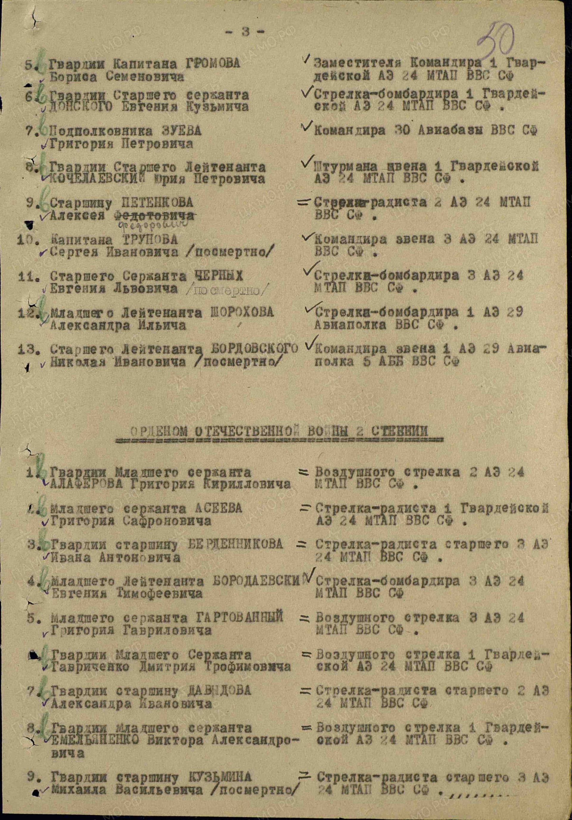 а18.jpg